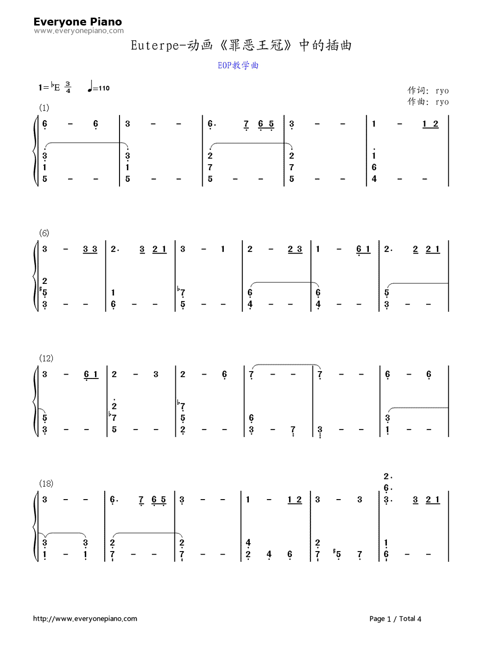 エウテルペ钢琴简谱_数字双手_EGOIST__Chelly