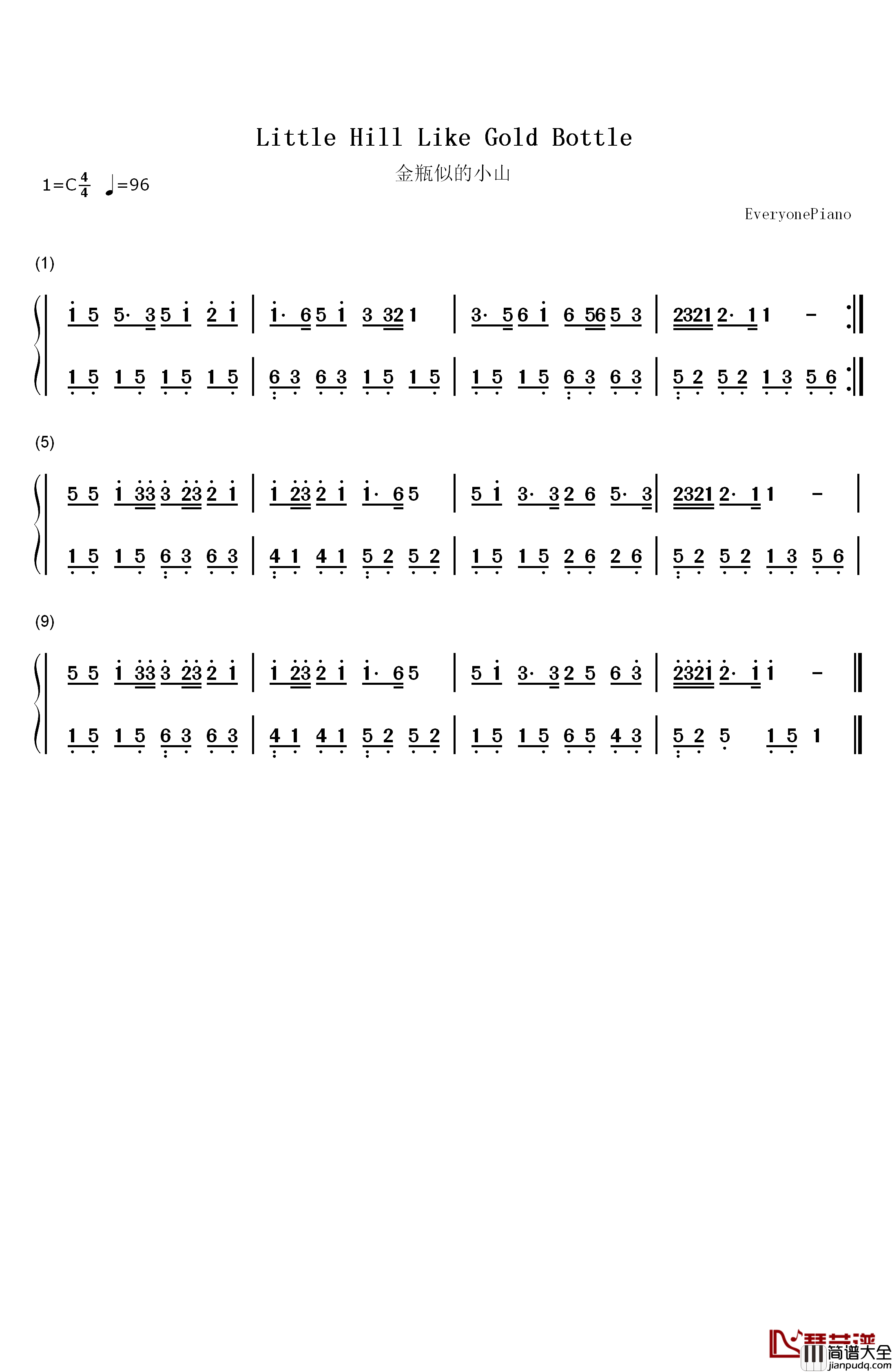 金瓶似的小山钢琴简谱_数字双手_苏云