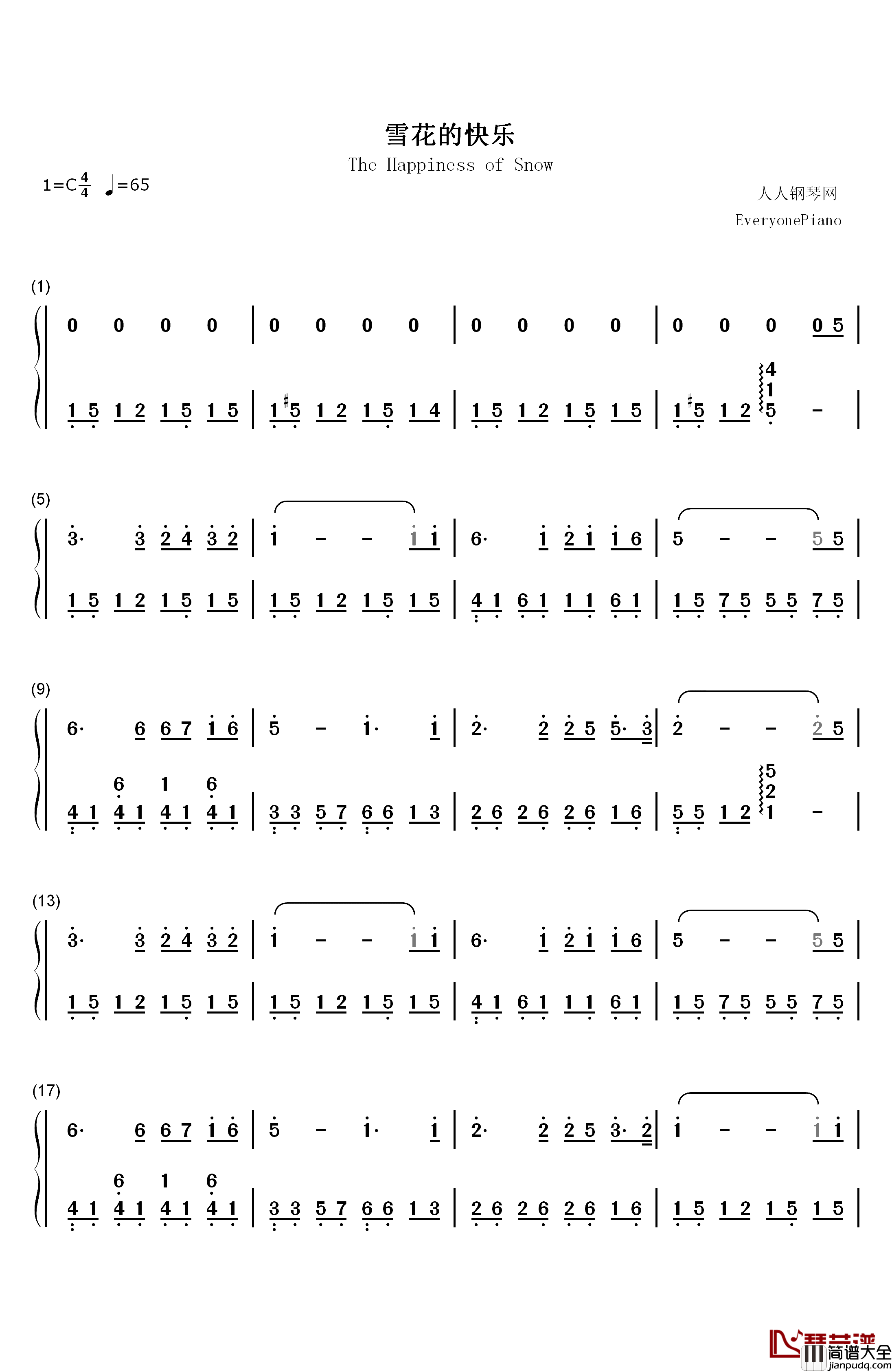 雪花的快乐钢琴简谱_数字双手_雅尼