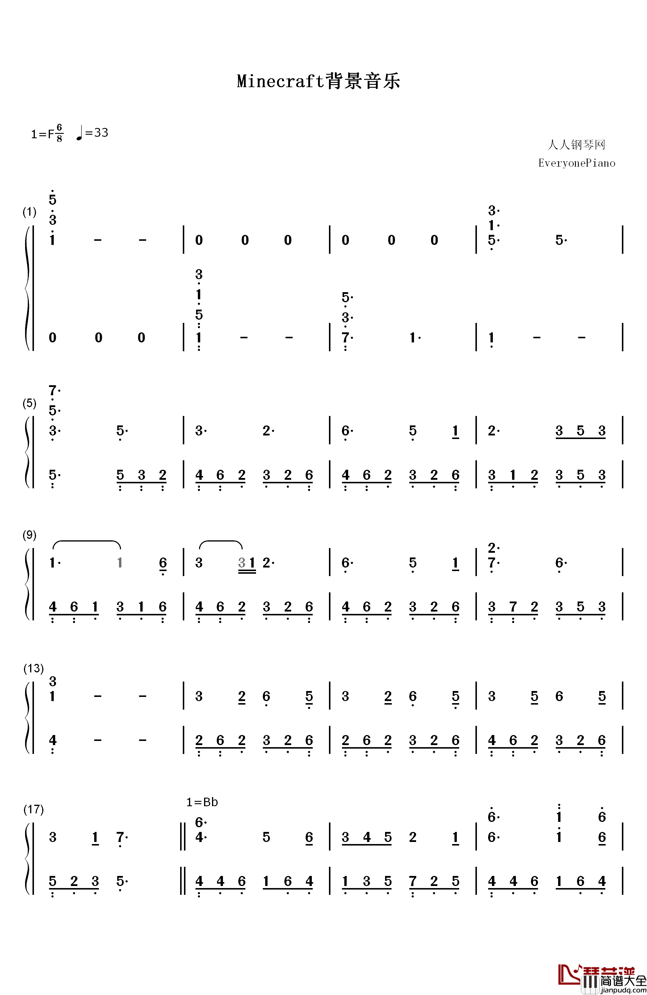 Minecraft背景音乐钢琴简谱_数字双手_丹尼尔·罗森菲尔德C418