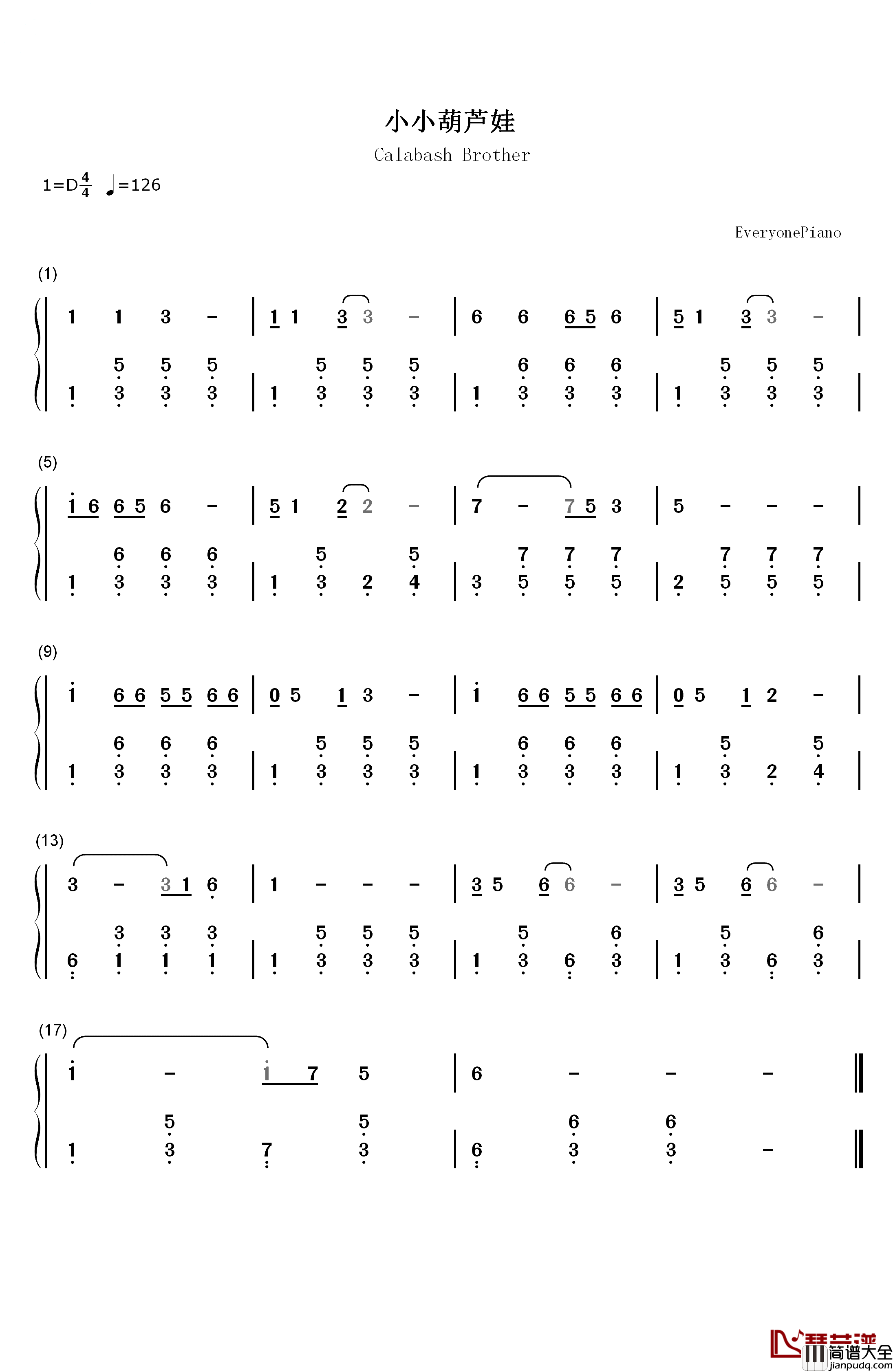 小小葫芦娃钢琴简谱_数字双手_上海市少年宫合唱队