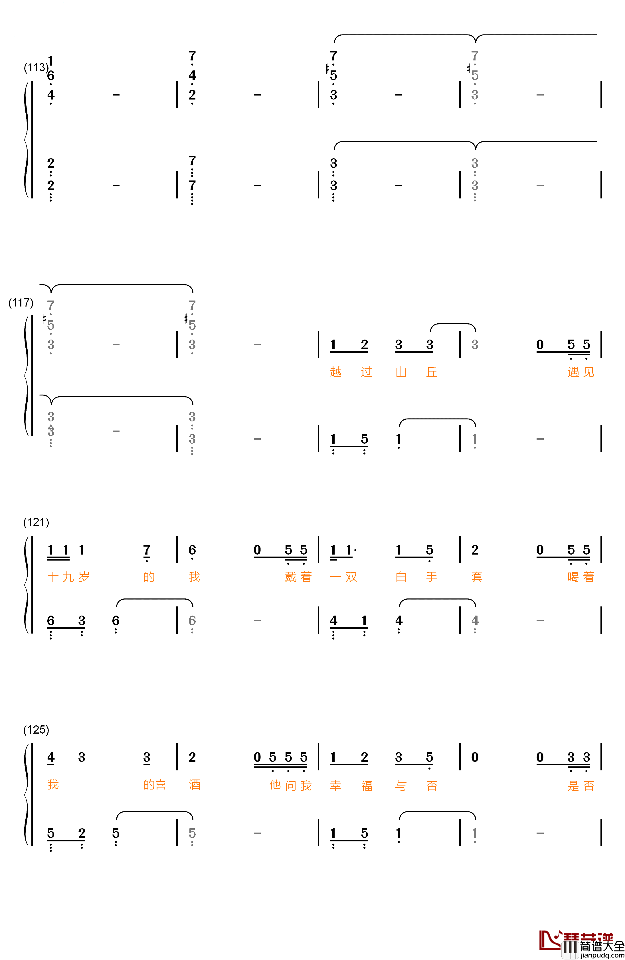 越过山丘钢琴简谱_数字双手_杨宗纬