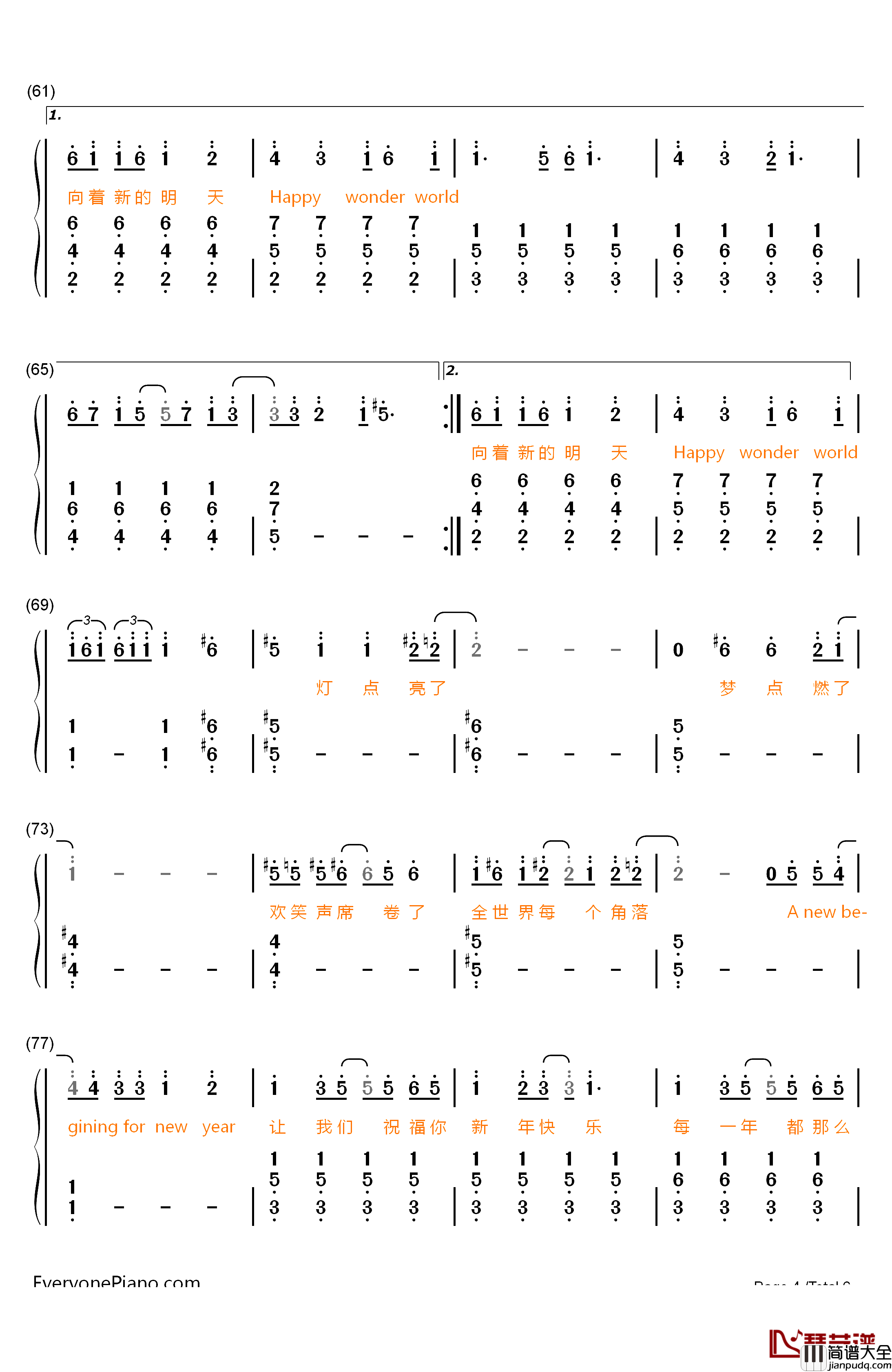 新年这一刻钢琴简谱_数字双手_SNH48