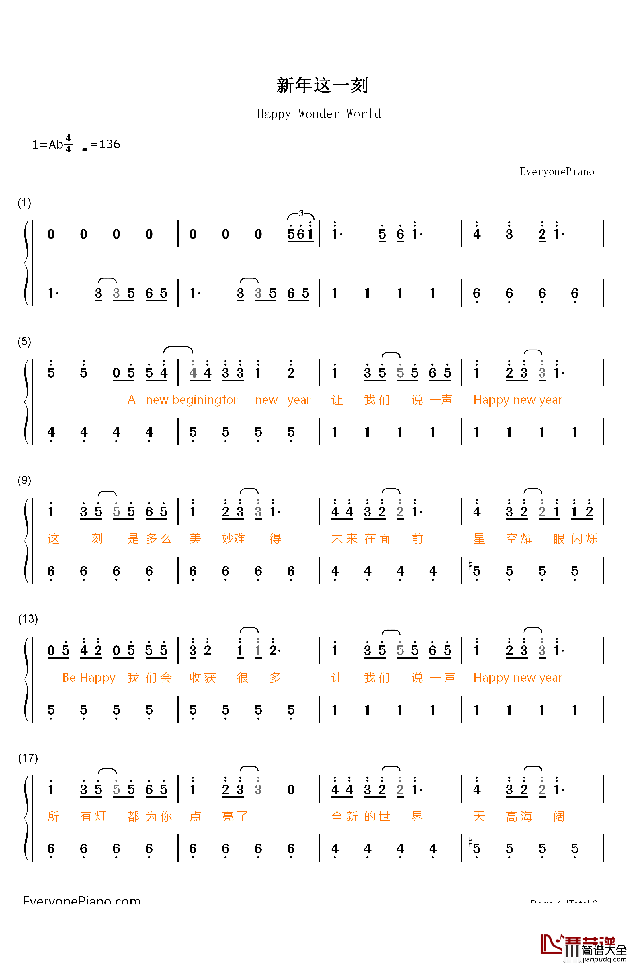 新年这一刻钢琴简谱_数字双手_SNH48