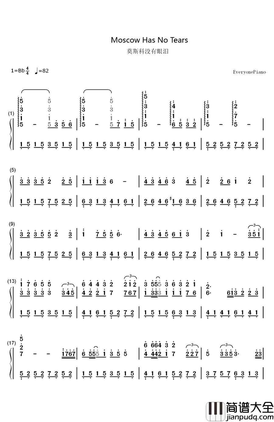 莫斯科没有眼泪钢琴简谱_数字双手_TWINS