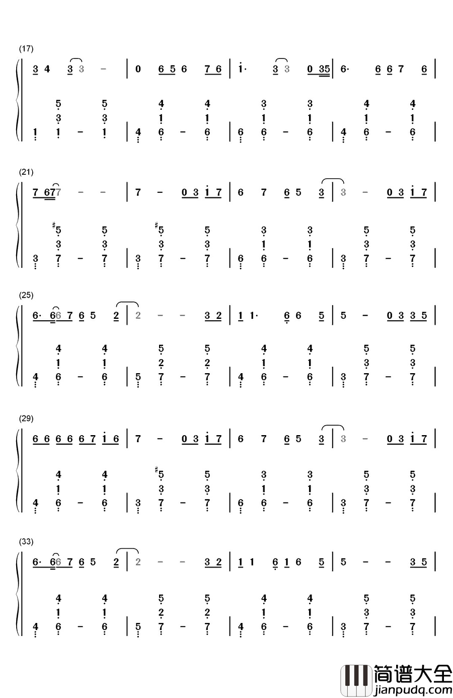 亲爱的不要离开我钢琴简谱_数字双手_刘嘉亮