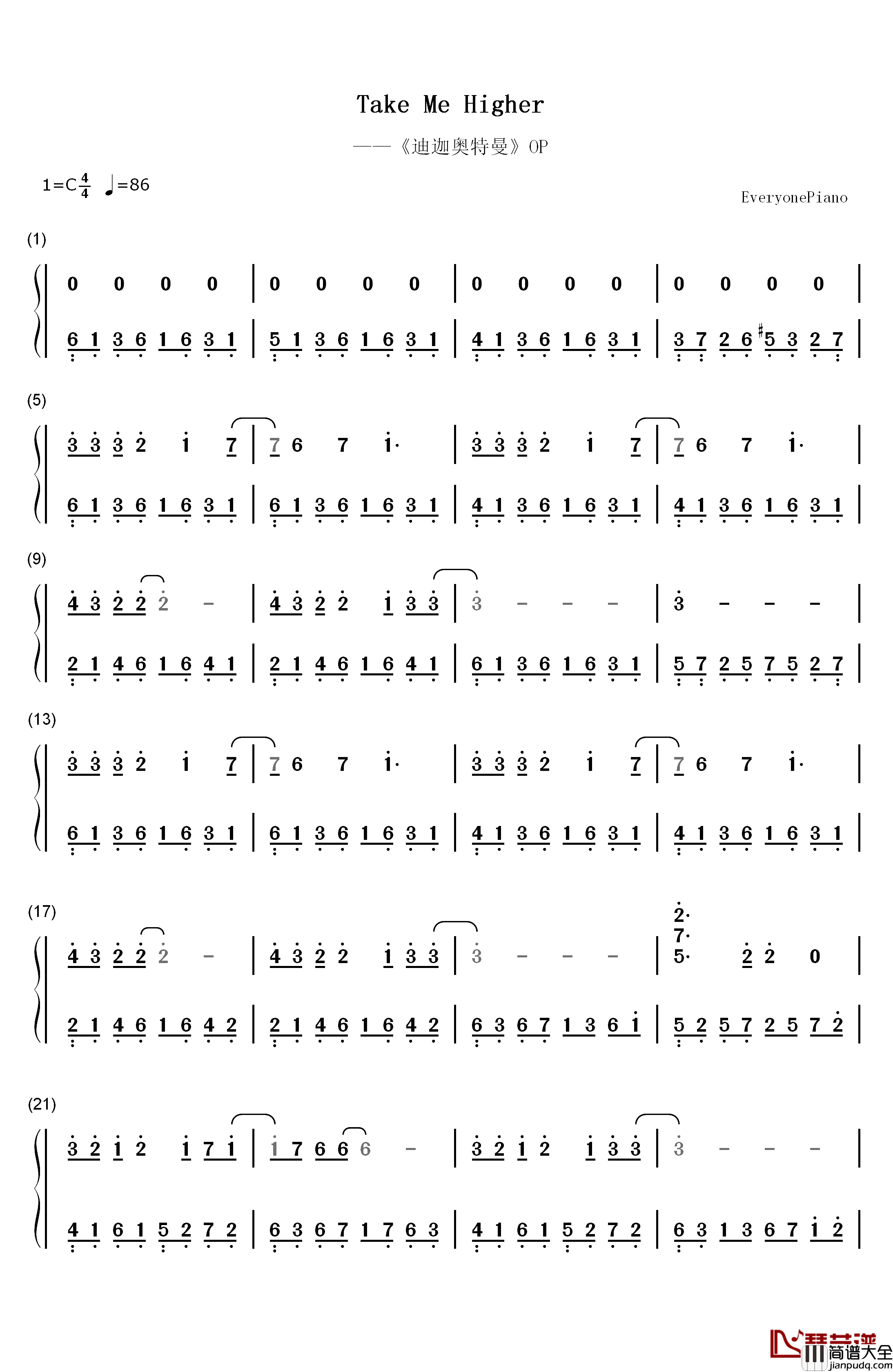 Take_Me_Higher钢琴简谱_数字双手_V6