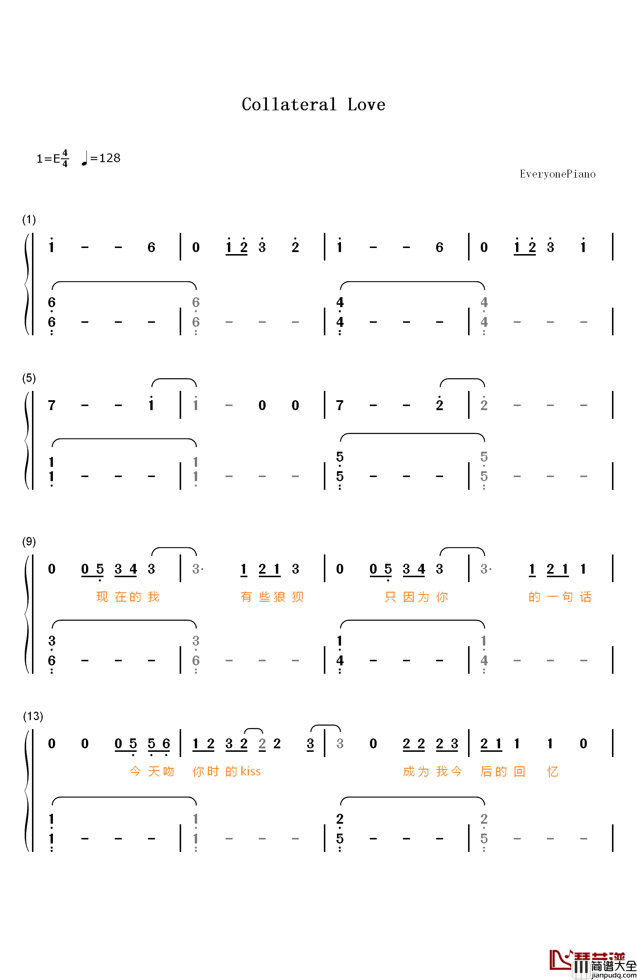 Collateral_Love钢琴简谱_数字双手_黄子韬