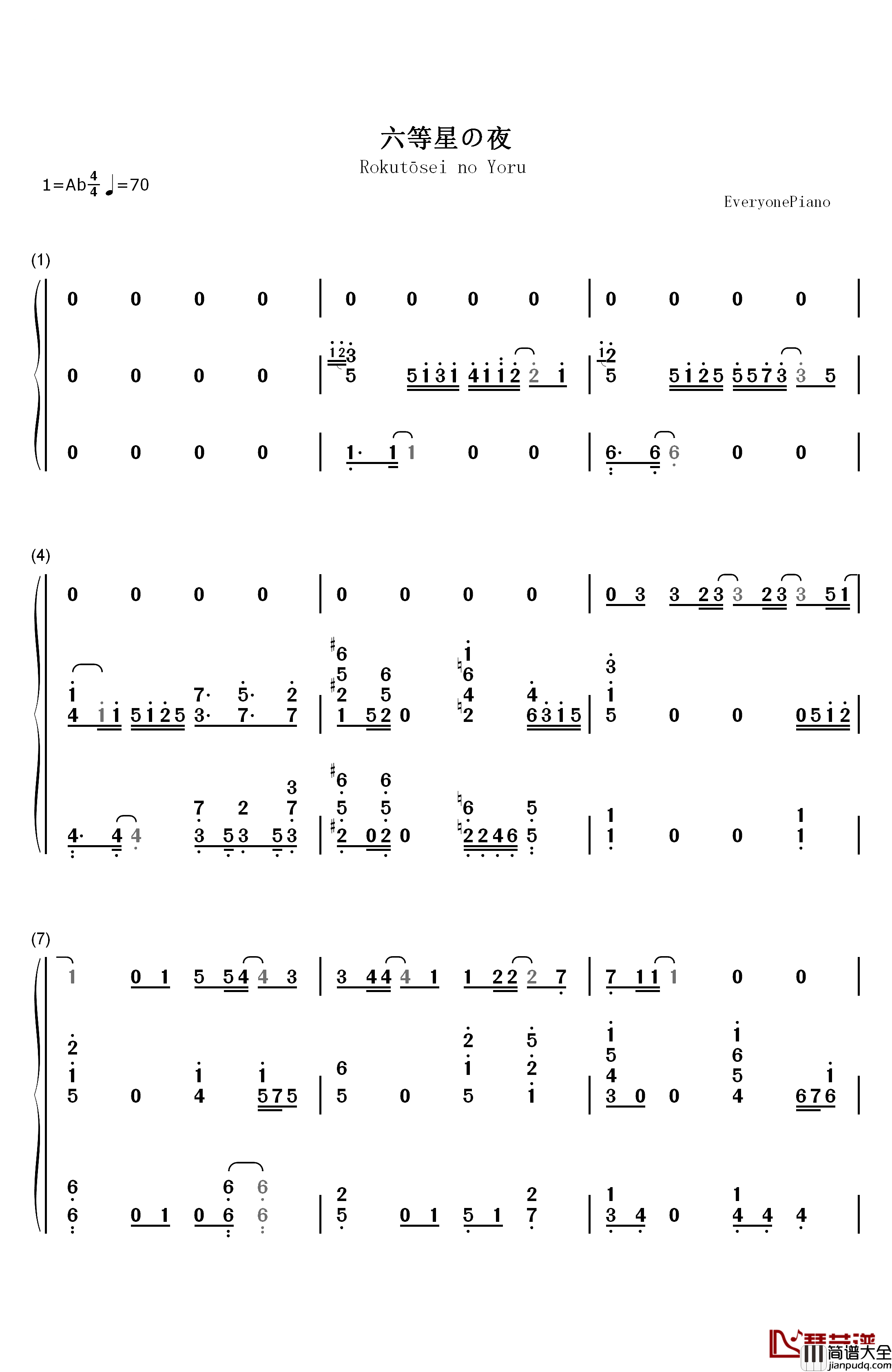 六等星の夜钢琴简谱_数字双手_Aimer