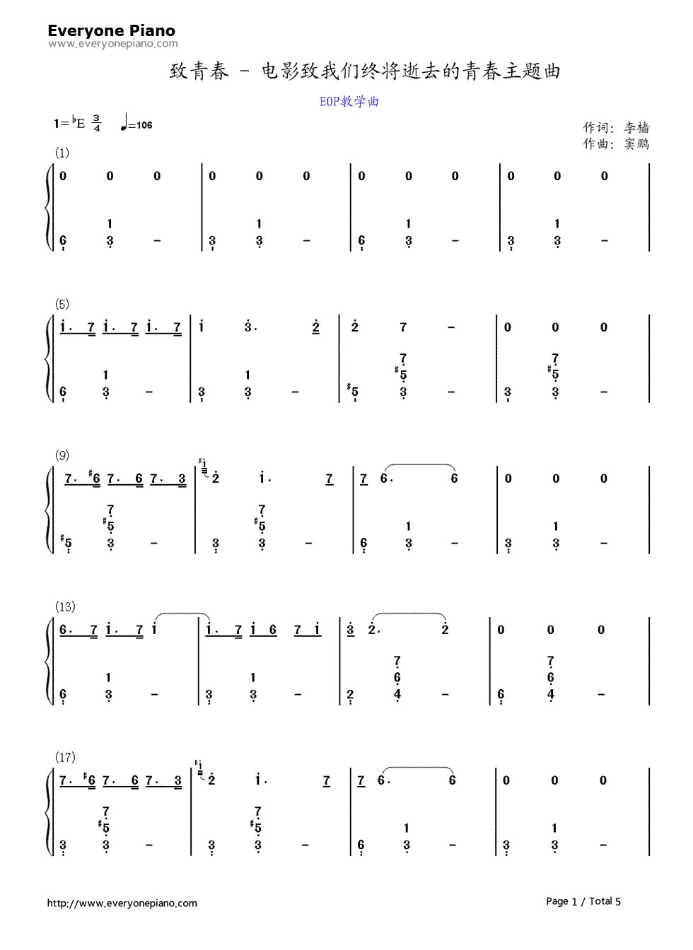 致青春_钢琴简谱_数字双手_王菲__Faye_Wong