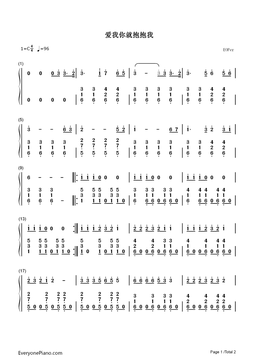 爱我你就抱抱我钢琴简谱_数字双手_彭野