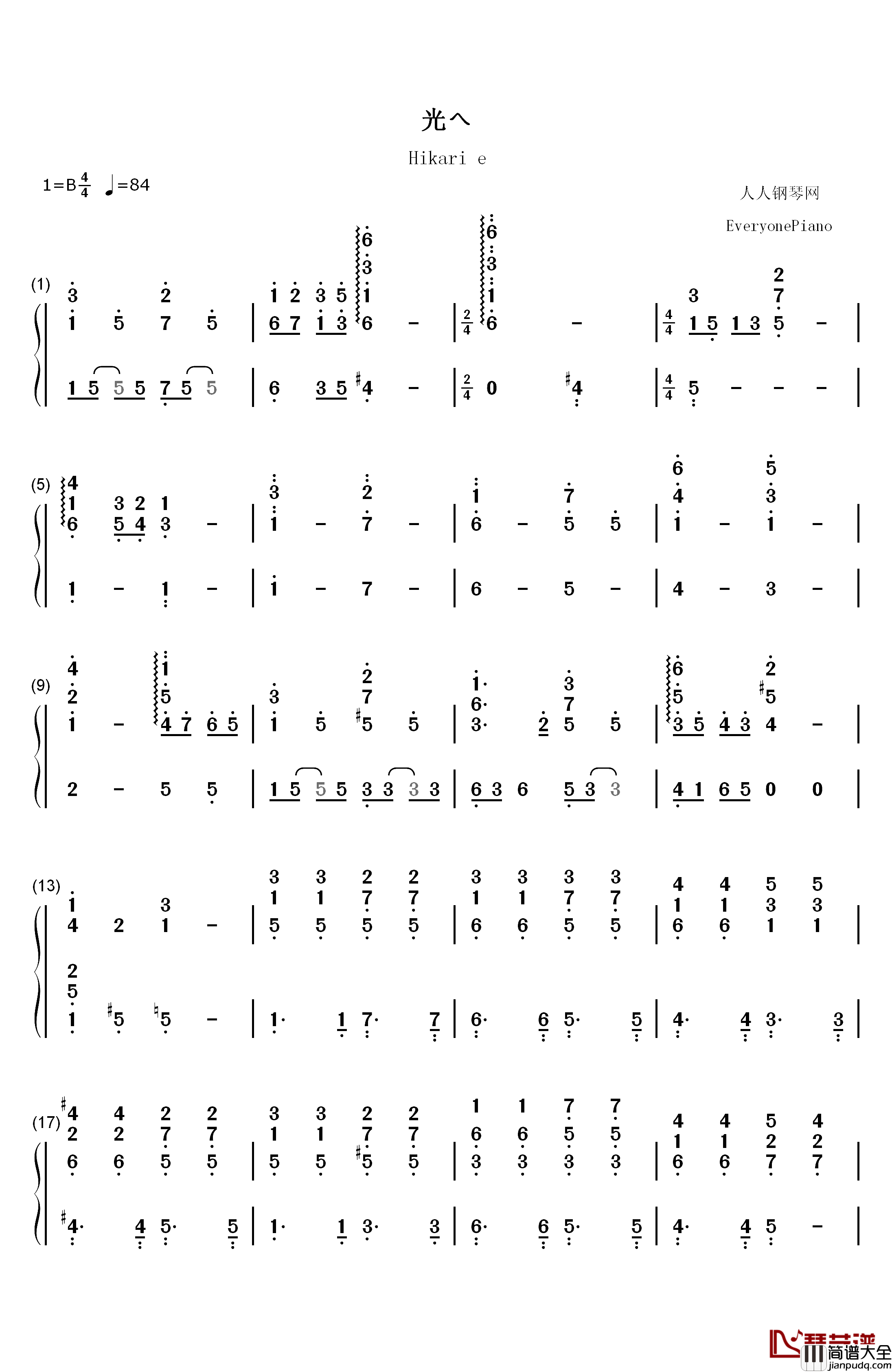 光へ钢琴简谱_数字双手_フランシュシュ