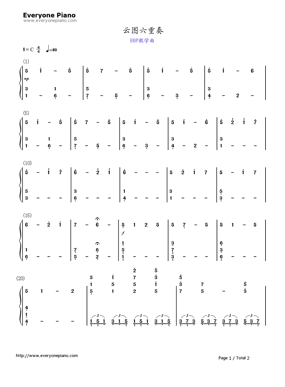 云图六重奏钢琴曲钢琴简谱_数字双手_云图