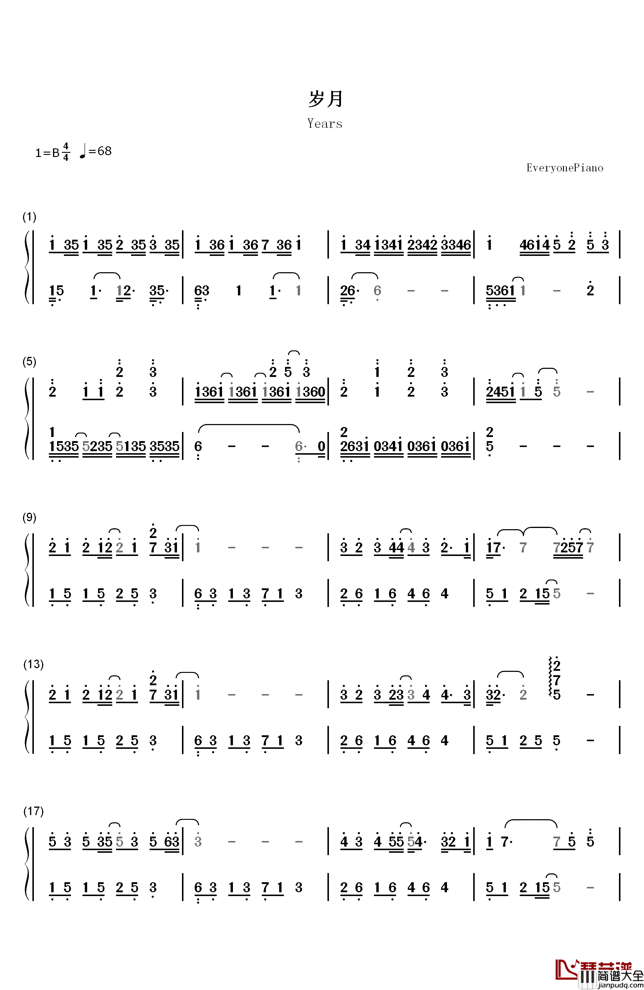 岁月钢琴简谱_数字双手_王菲_那英