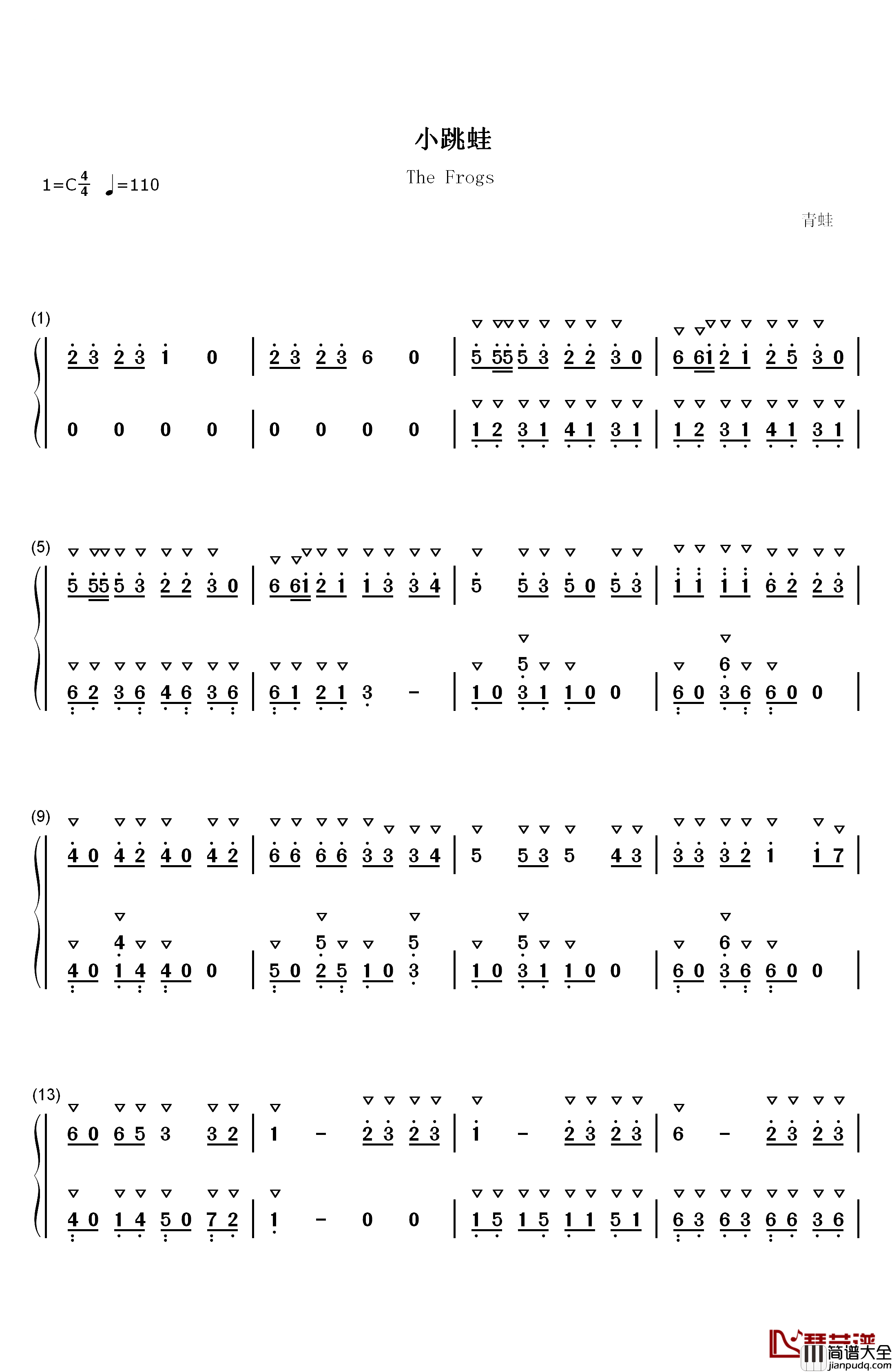 小跳蛙钢琴简谱_数字双手_青蛙乐队