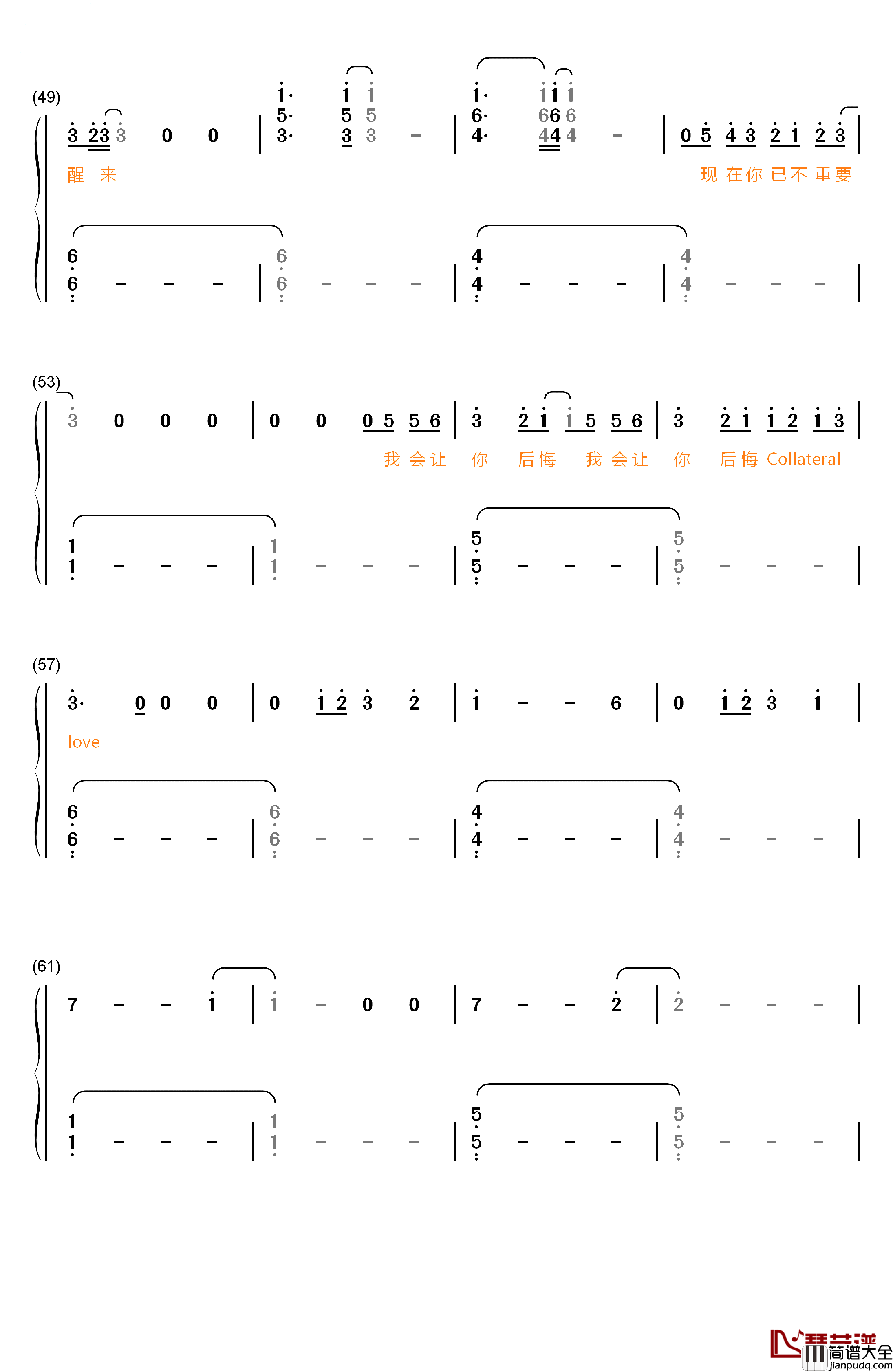 Collateral_Love钢琴简谱_数字双手_黄子韬