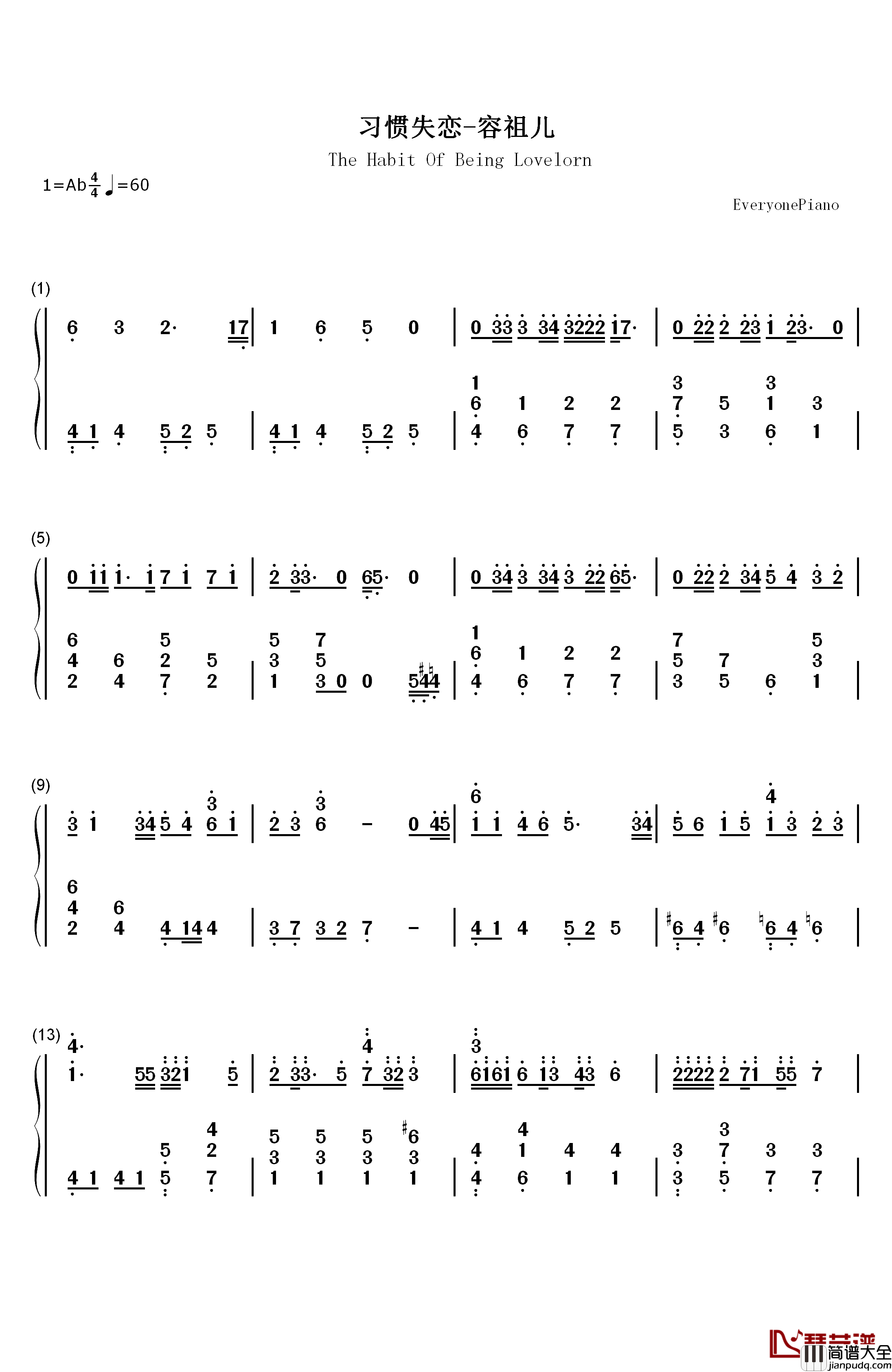 习惯失恋钢琴简谱_数字双手_容祖儿