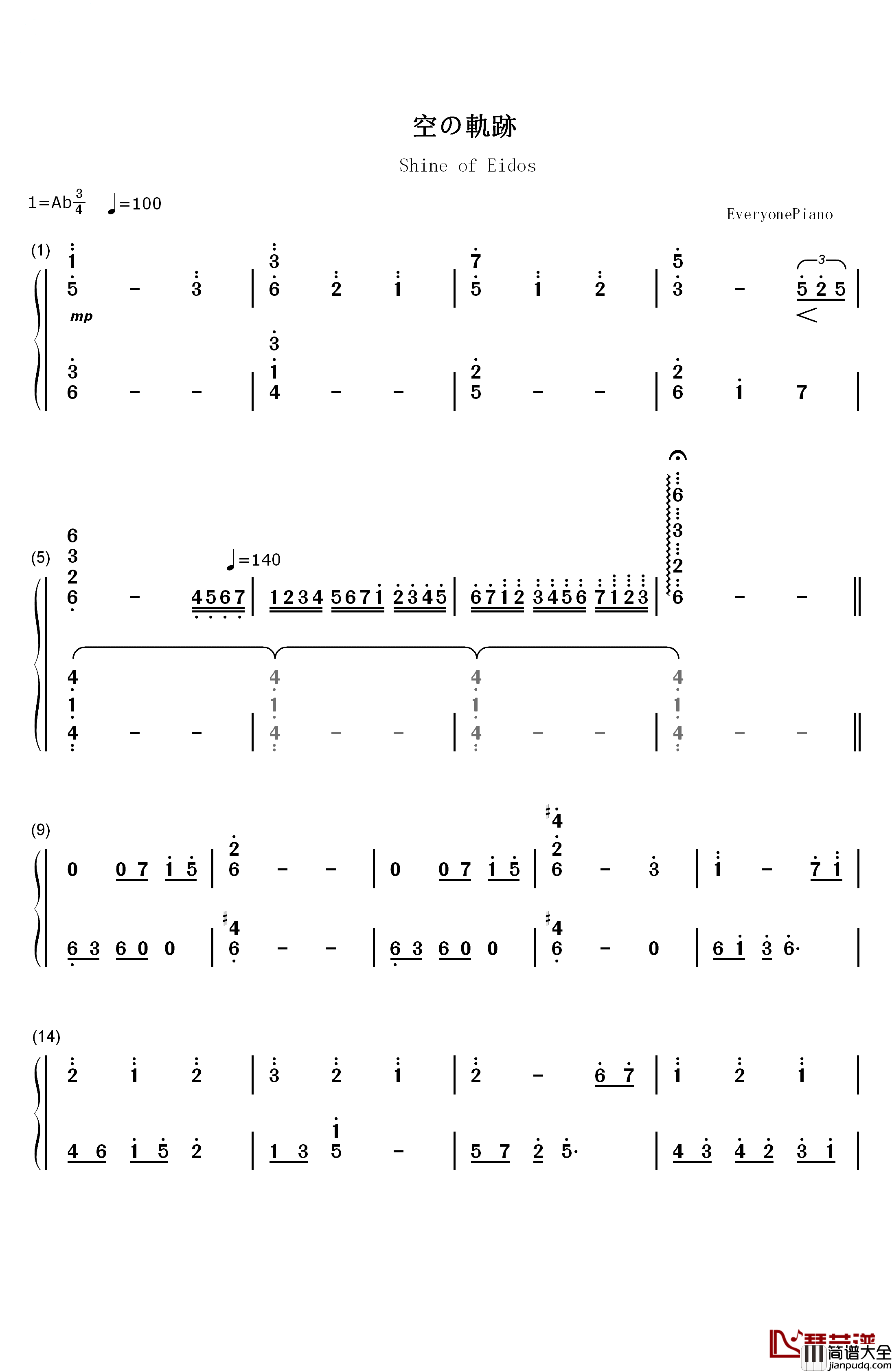 Shine_of_Eidos钢琴简谱_数字双手_Falcom