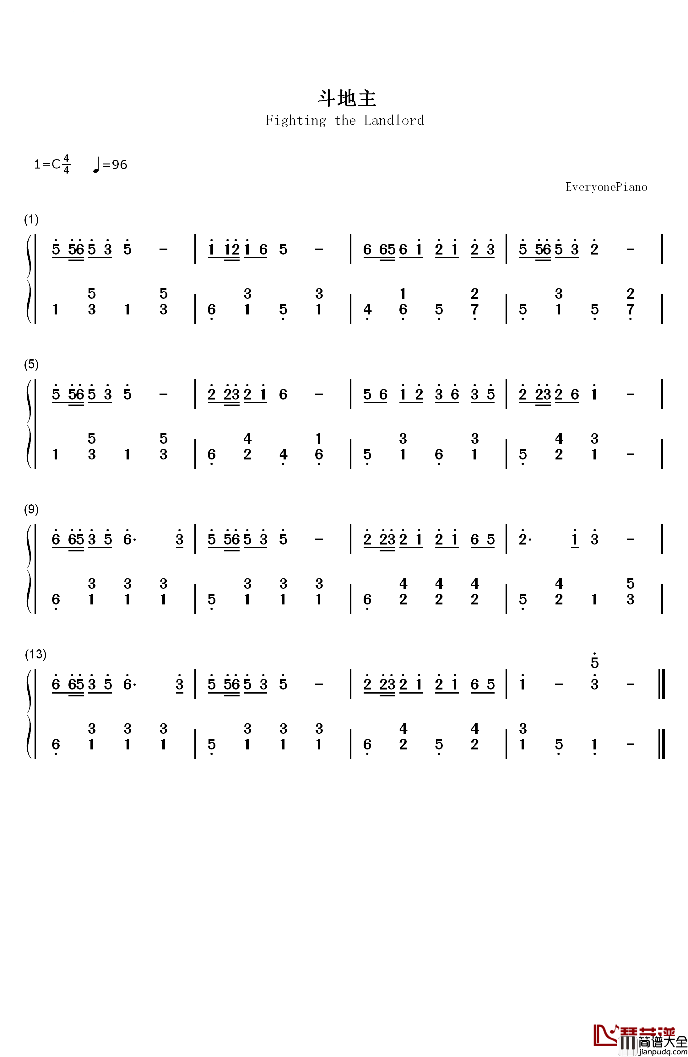 斗地主钢琴简谱_数字双手_未知