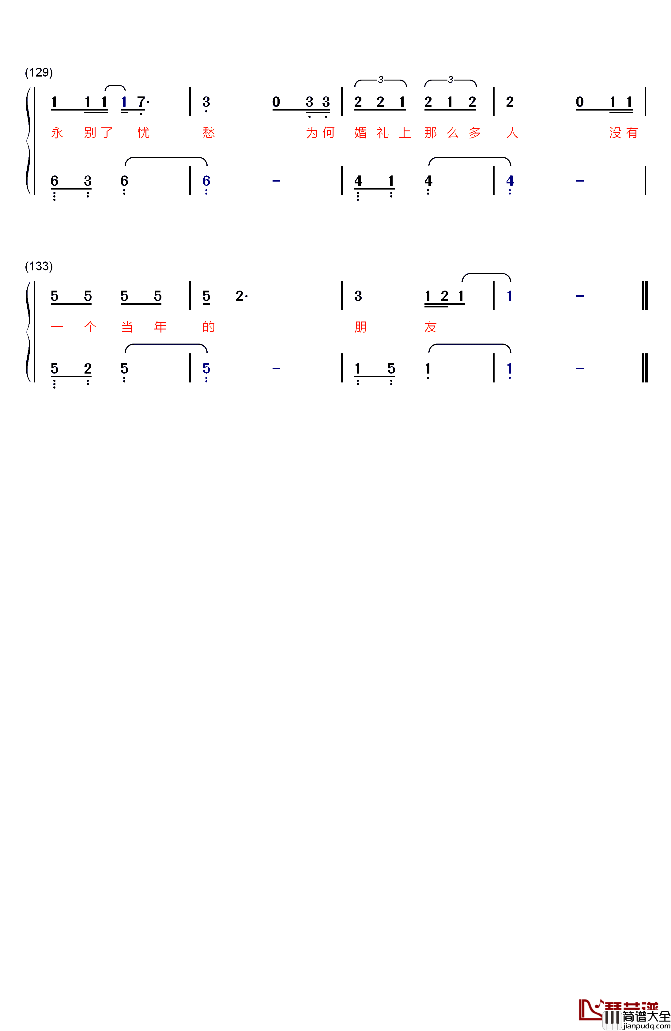 越过山丘钢琴简谱_数字双手_杨宗纬