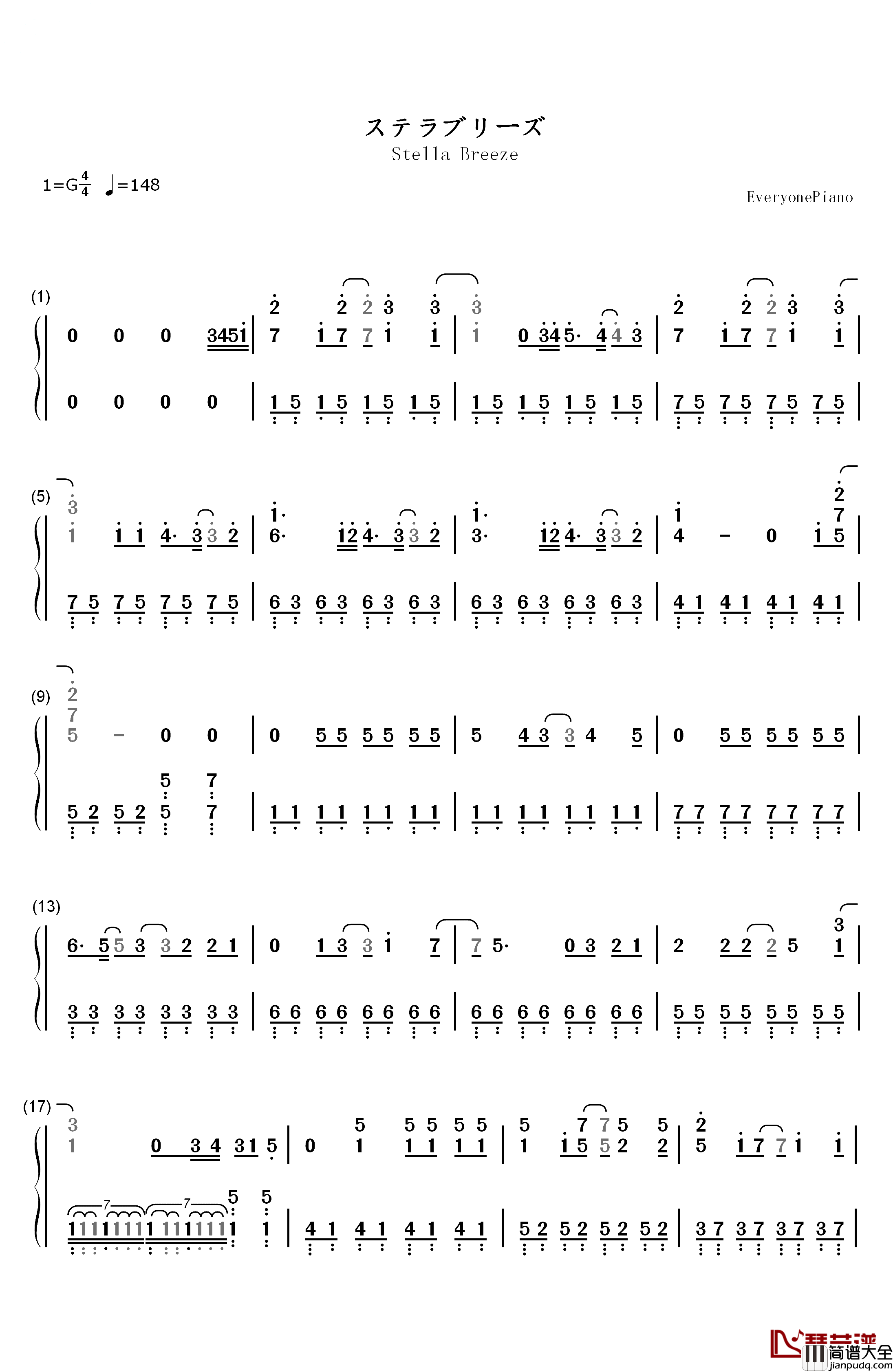 ステラブリーズ钢琴简谱_数字双手_春奈露娜