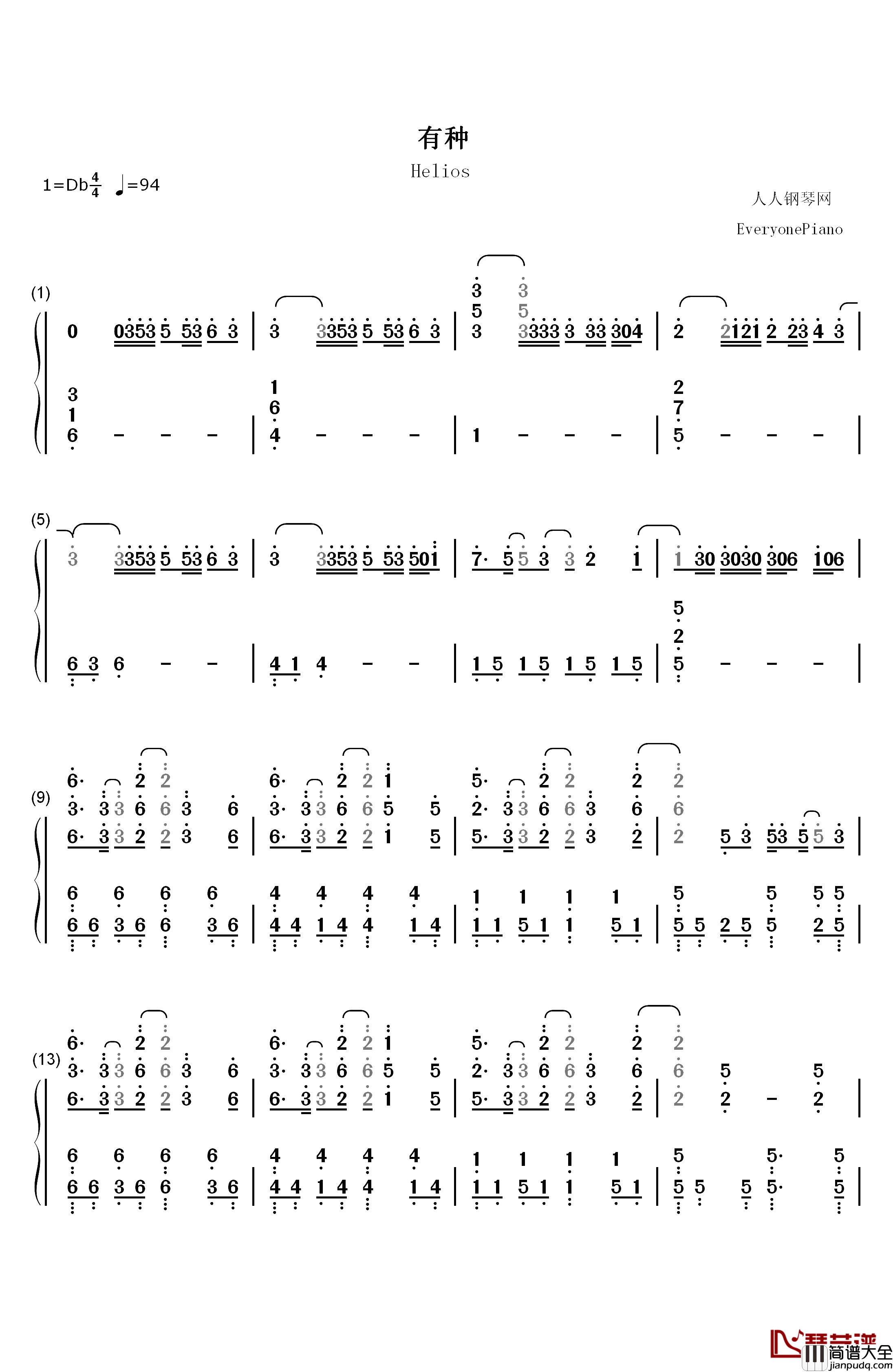 有种钢琴简谱_数字双手_孟美岐