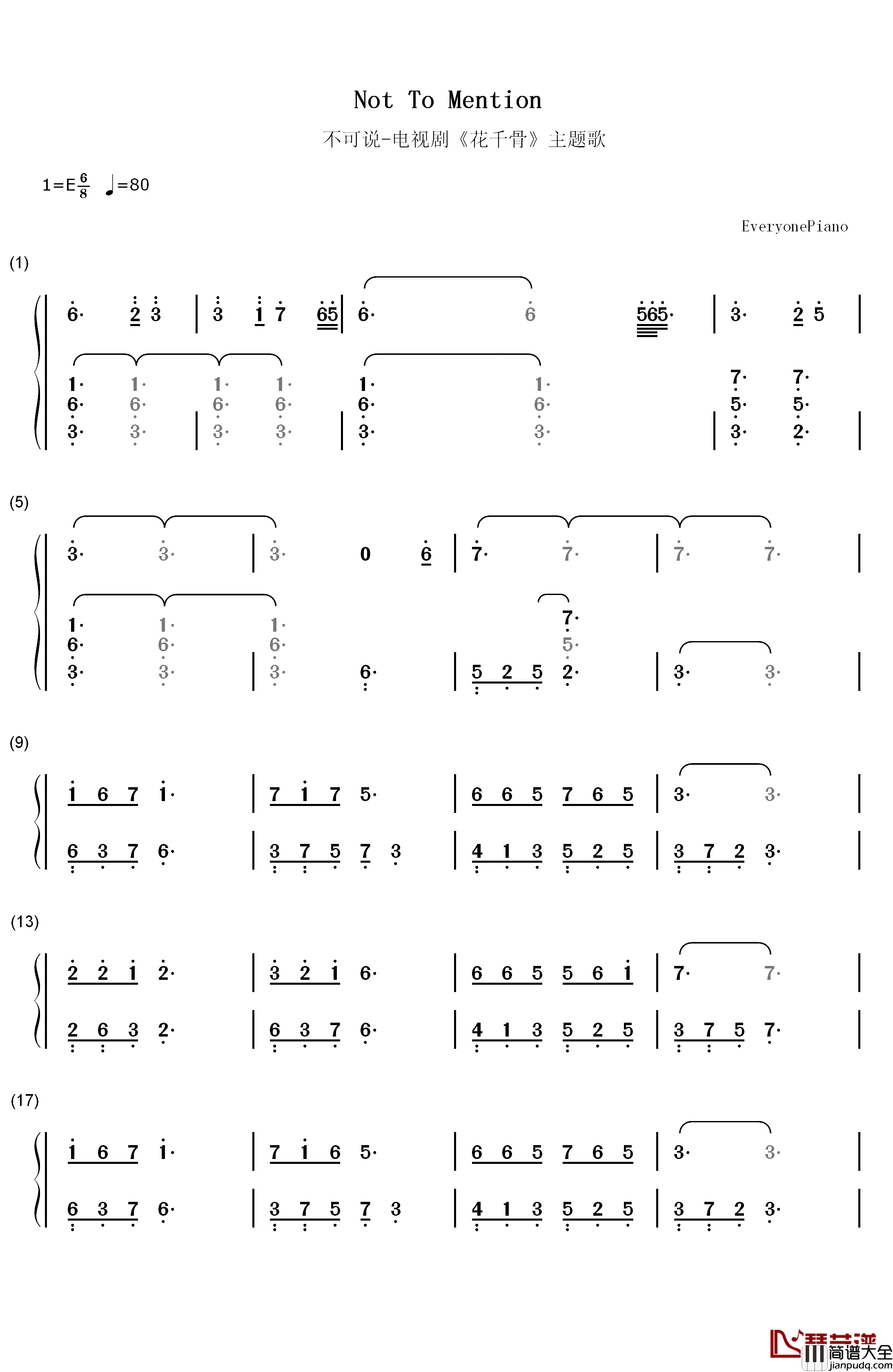 不可说钢琴简谱_数字双手_霍建华__赵丽颖