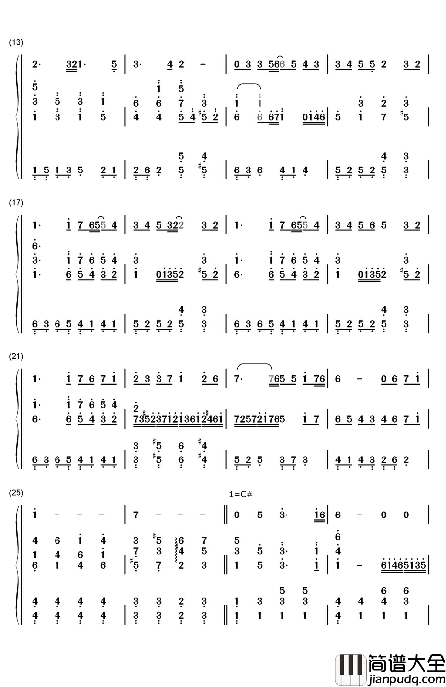 你的名字我的姓氏钢琴简谱_数字双手_张学友