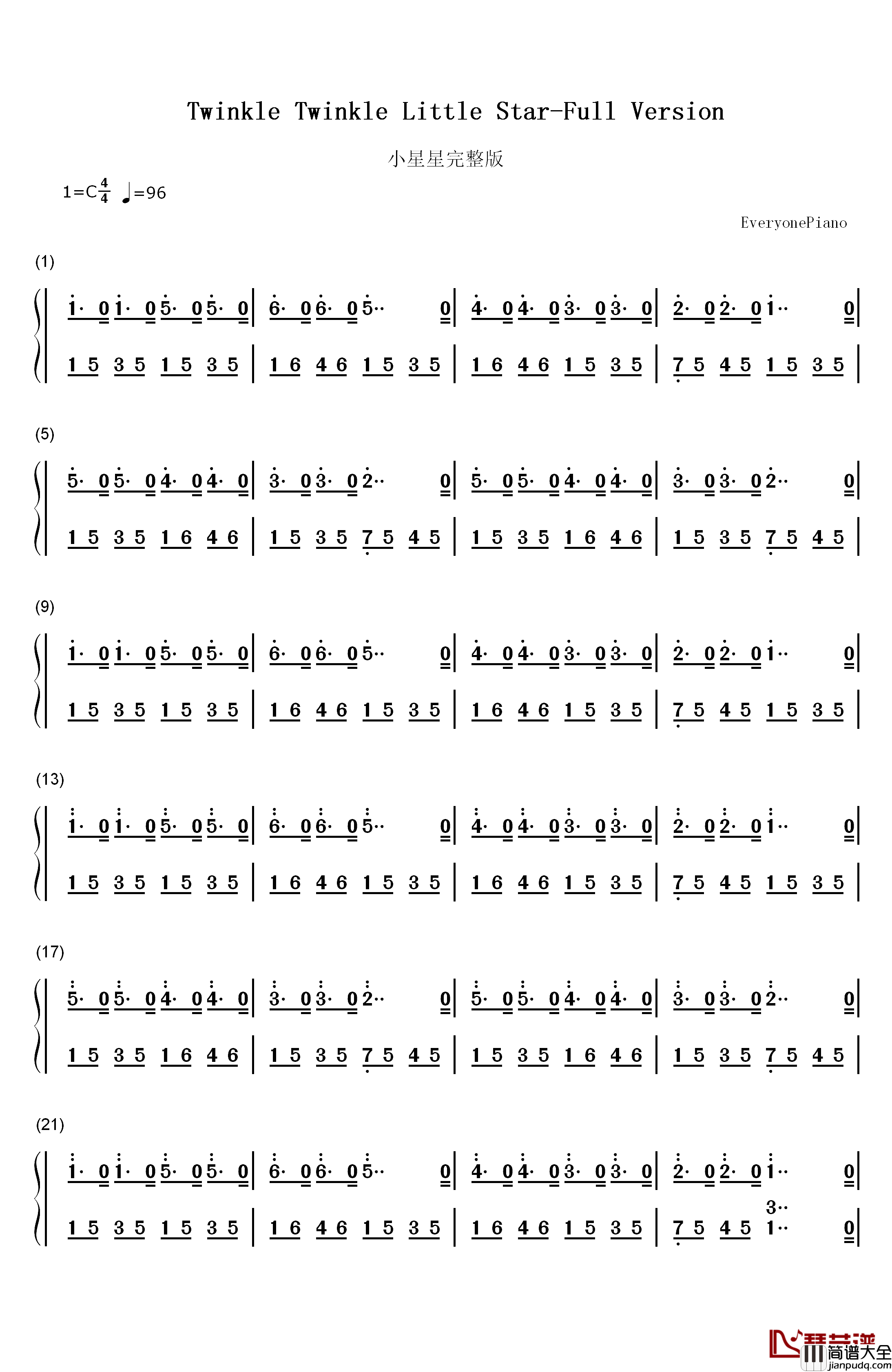 小星星完整版钢琴简谱_数字双手_经典儿歌