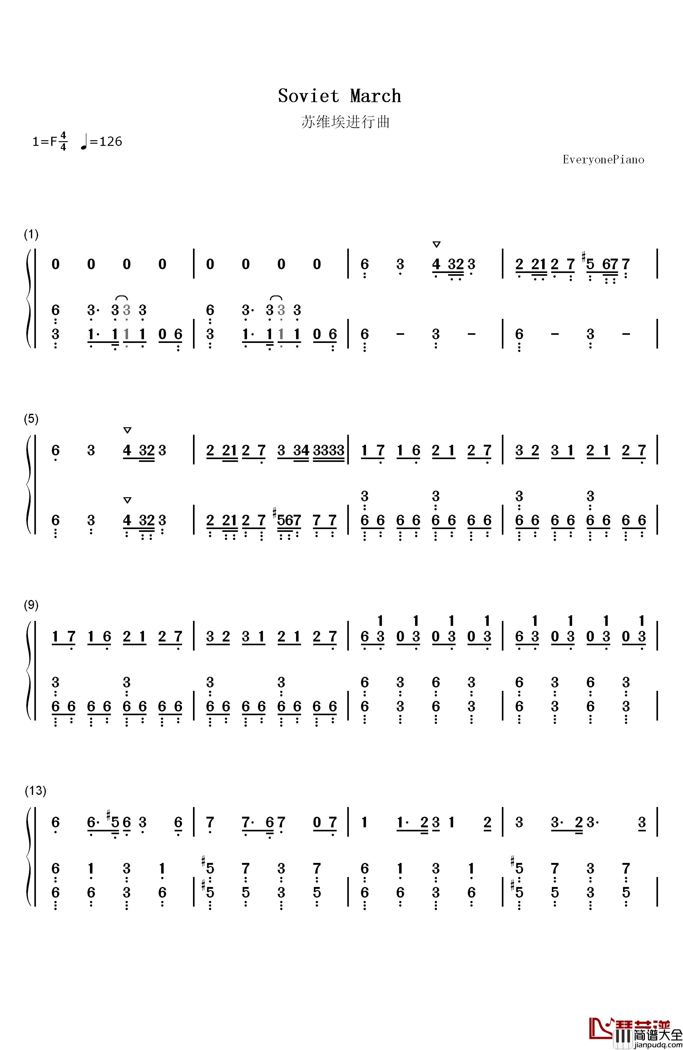 Soviet_March钢琴简谱_数字双手_James_Hannigan