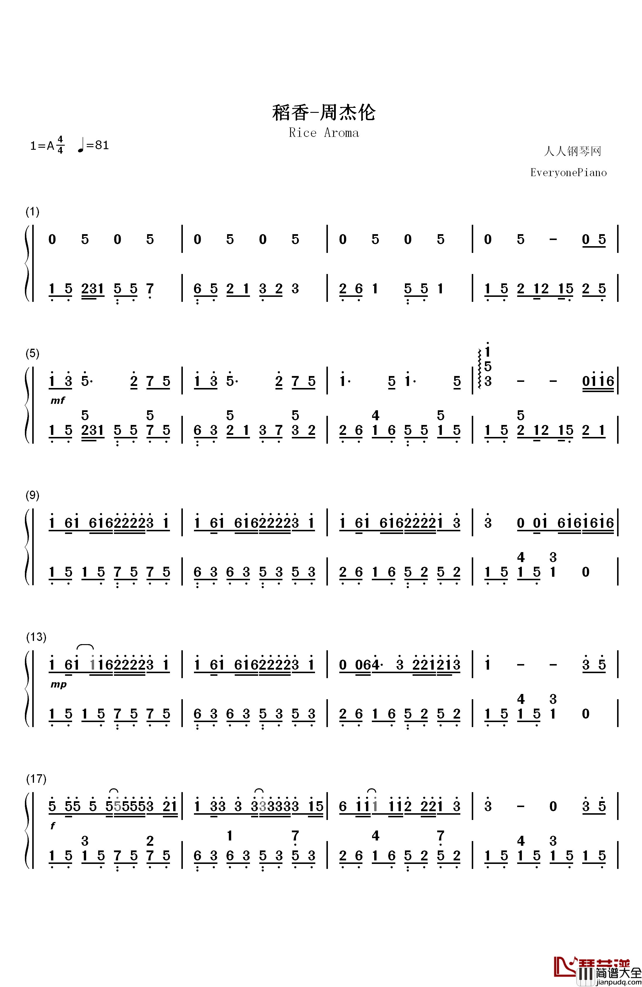 稻香钢琴演奏版钢琴简谱_数字双手_周杰伦