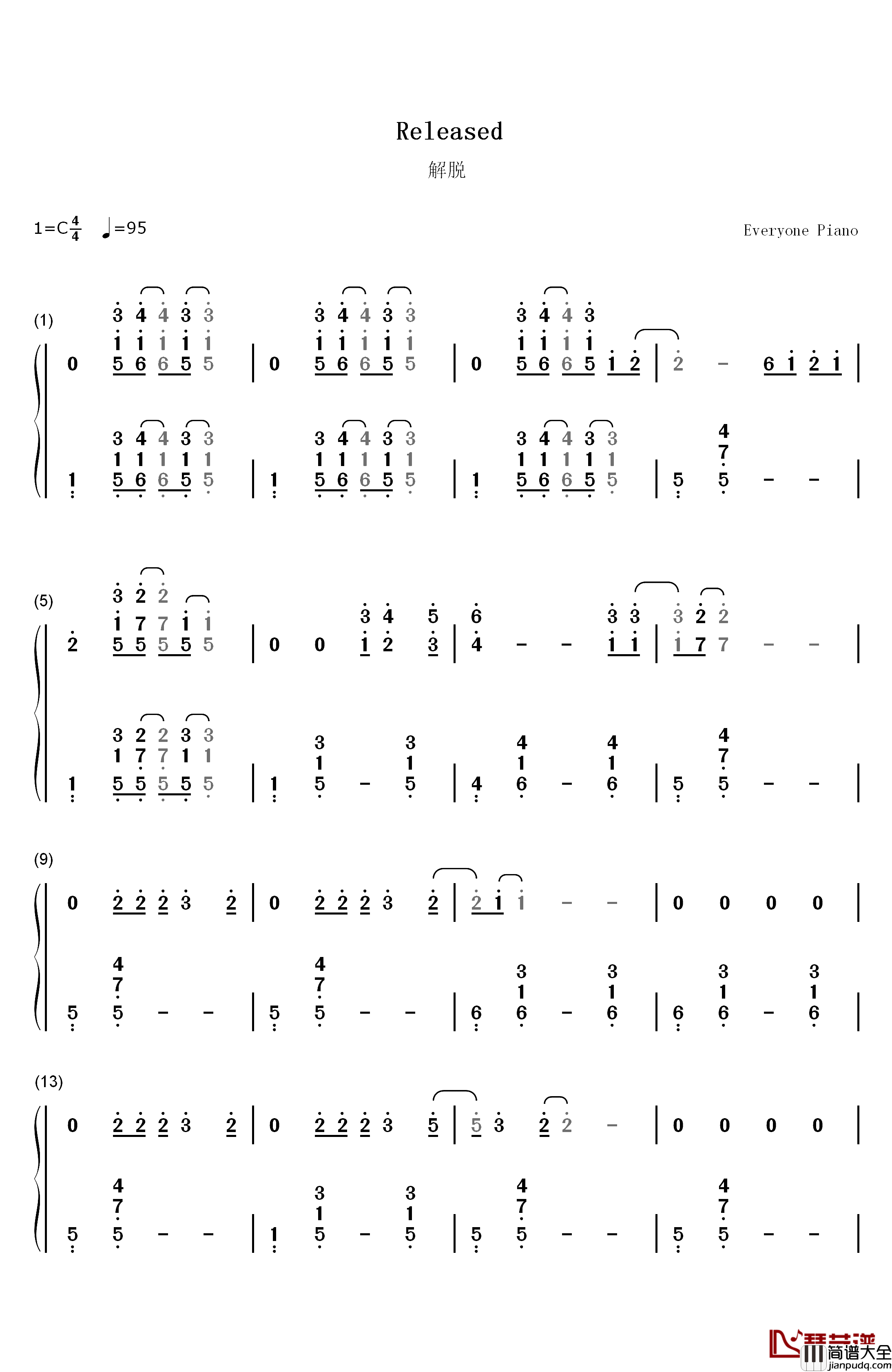 解脱钢琴简谱_数字双手_张惠妹