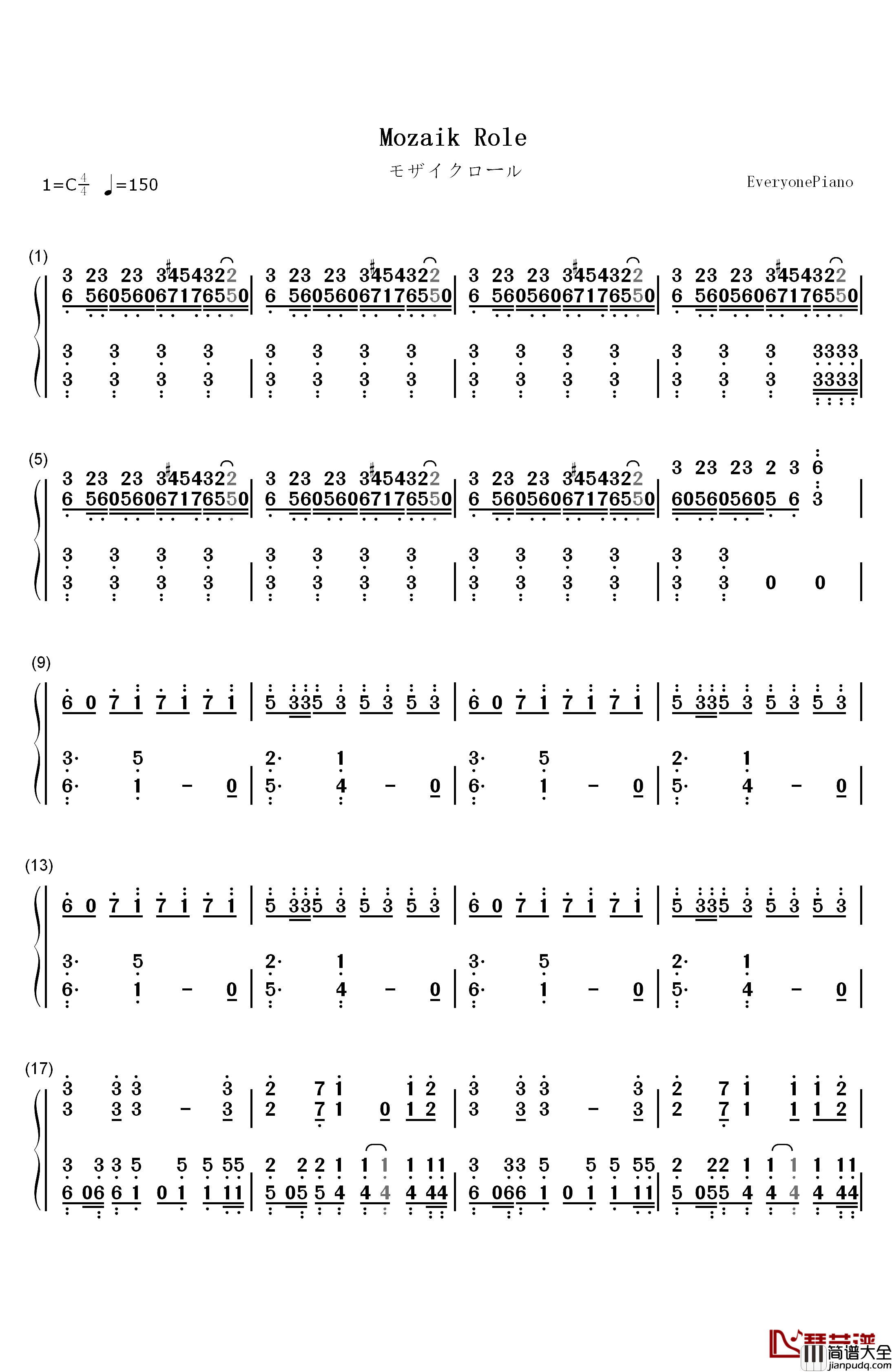 モザイクロール钢琴简谱_数字双手_GUMI