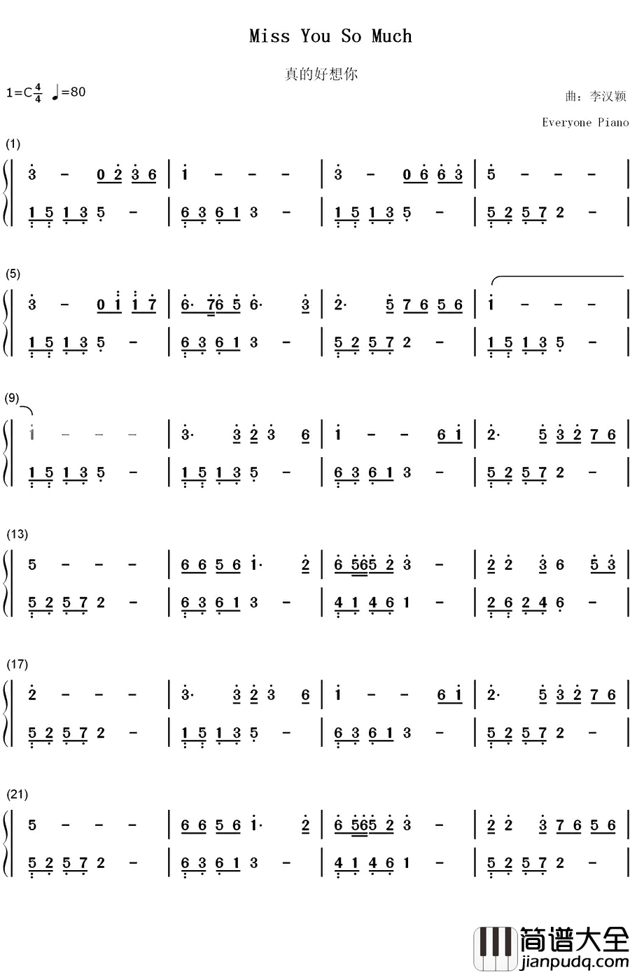 真的好想你钢琴简谱_数字双手_周冰倩