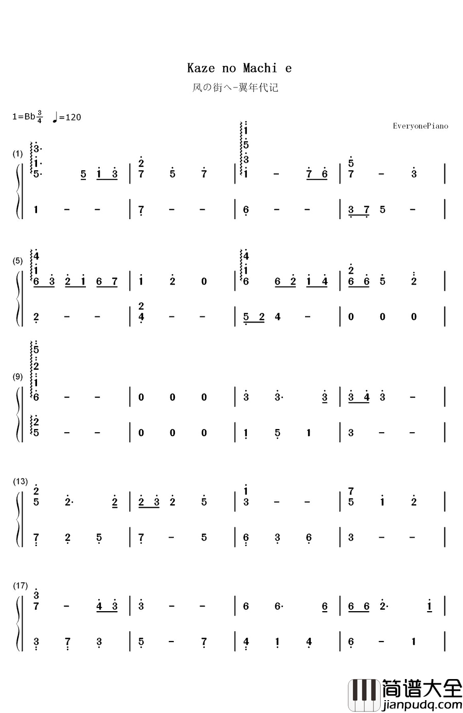 风の街へ钢琴简谱_数字双手_FictionJunction_KEIKO