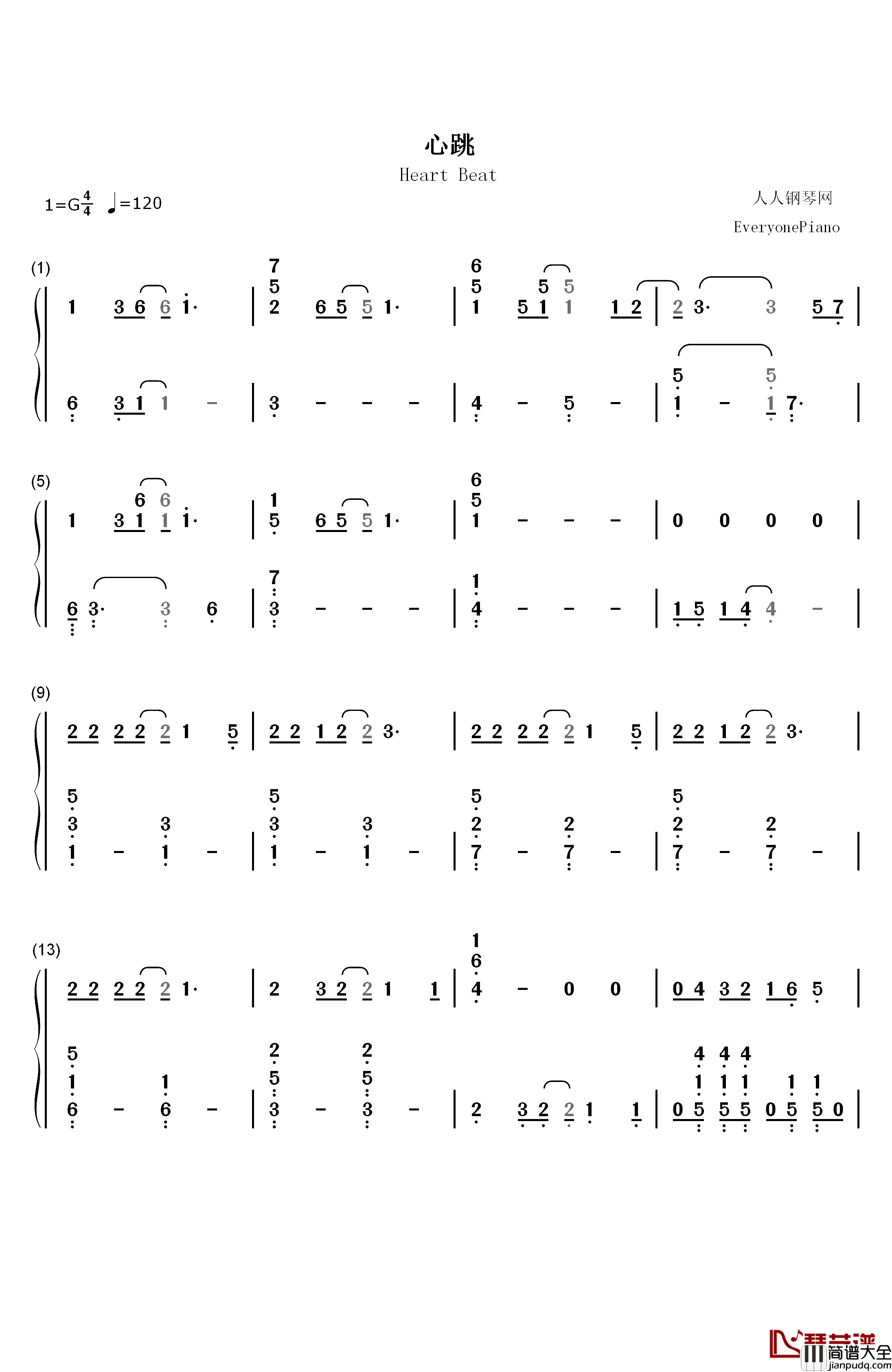 心跳_钢琴简谱_数字双手_王力宏