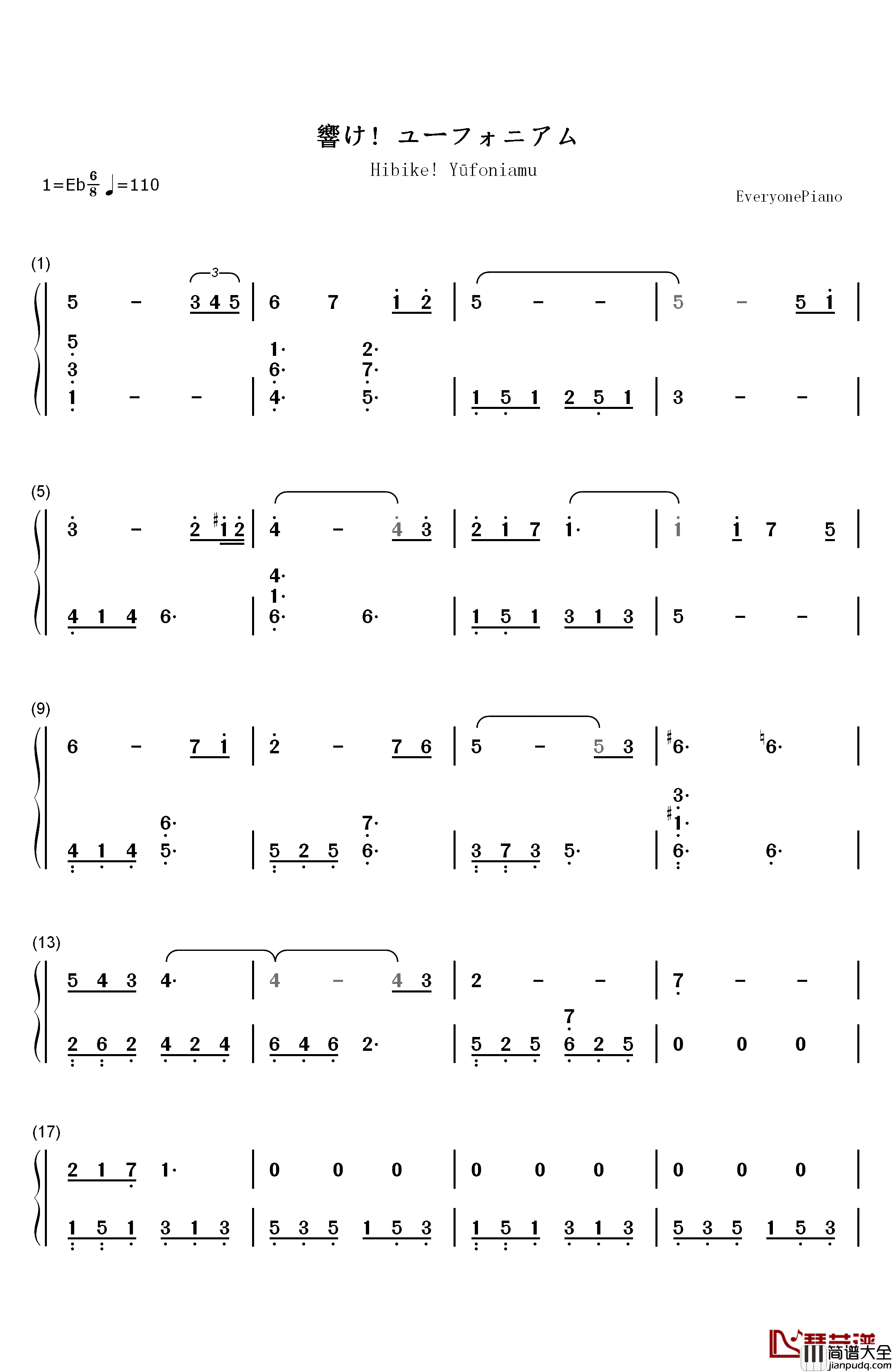 響けユーフォニアム钢琴简谱_数字双手_松田彬人