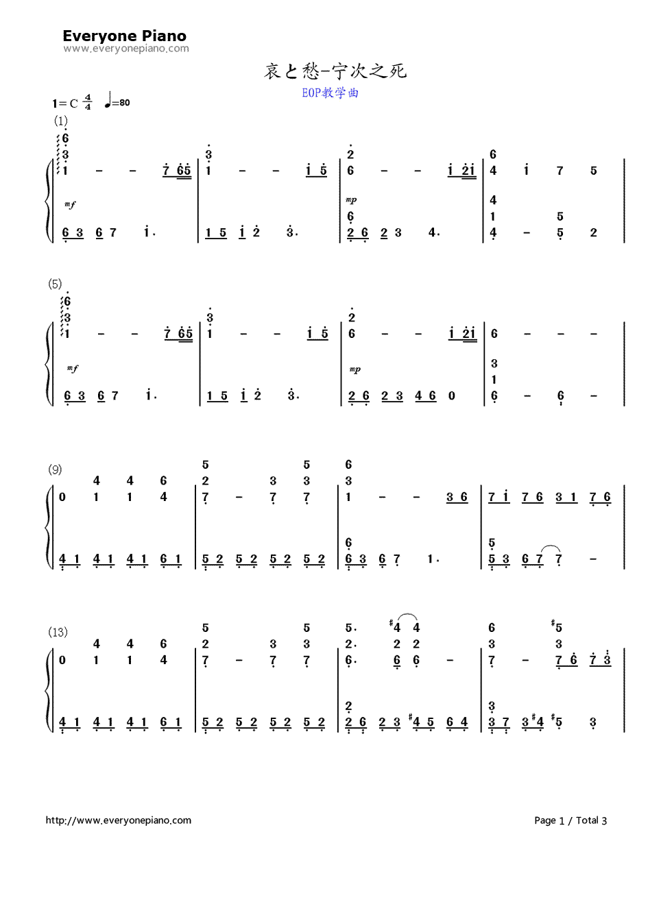 宁次之死钢琴简谱_数字双手_未知