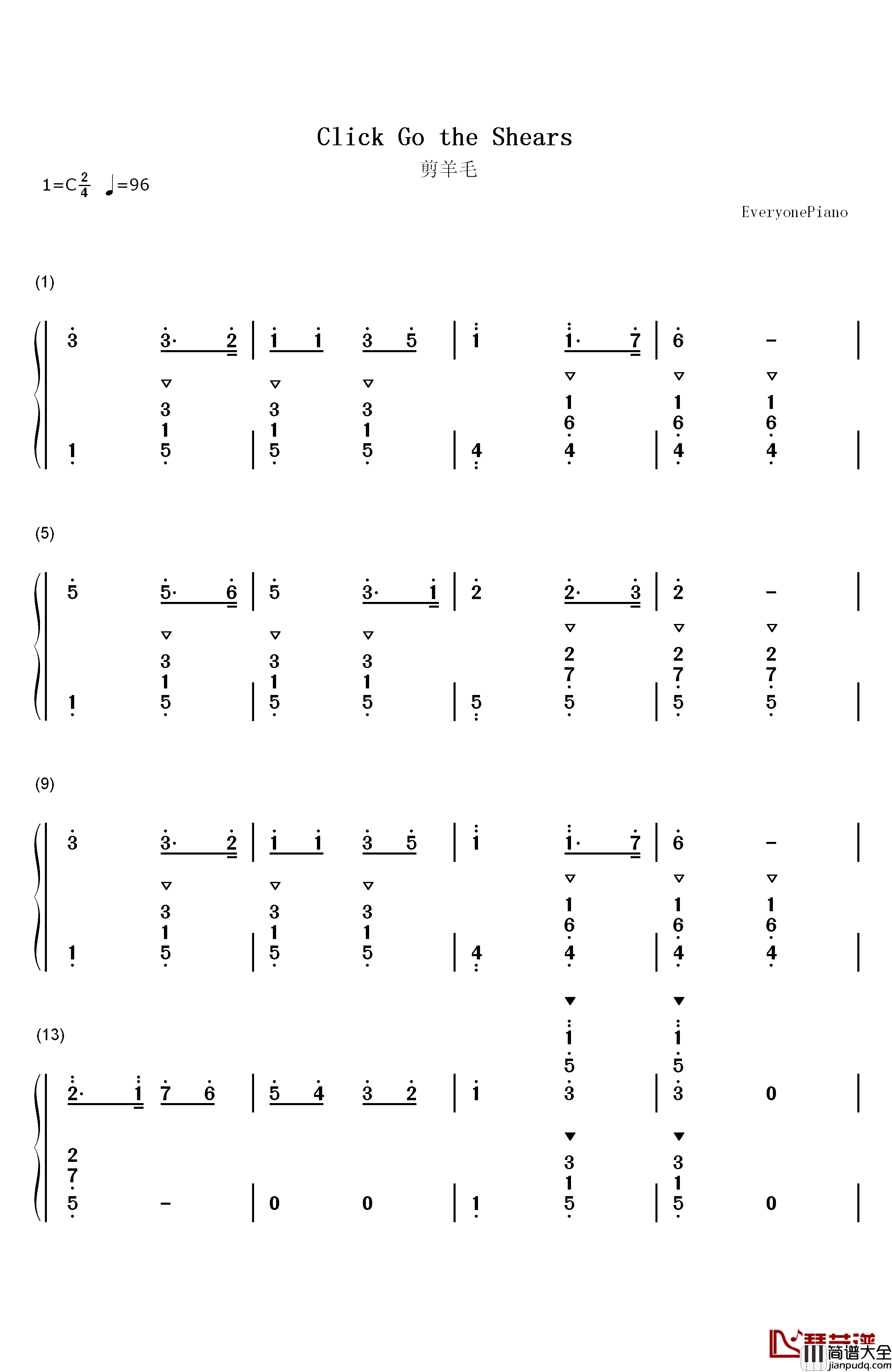 剪羊毛钢琴简谱_数字双手_未知