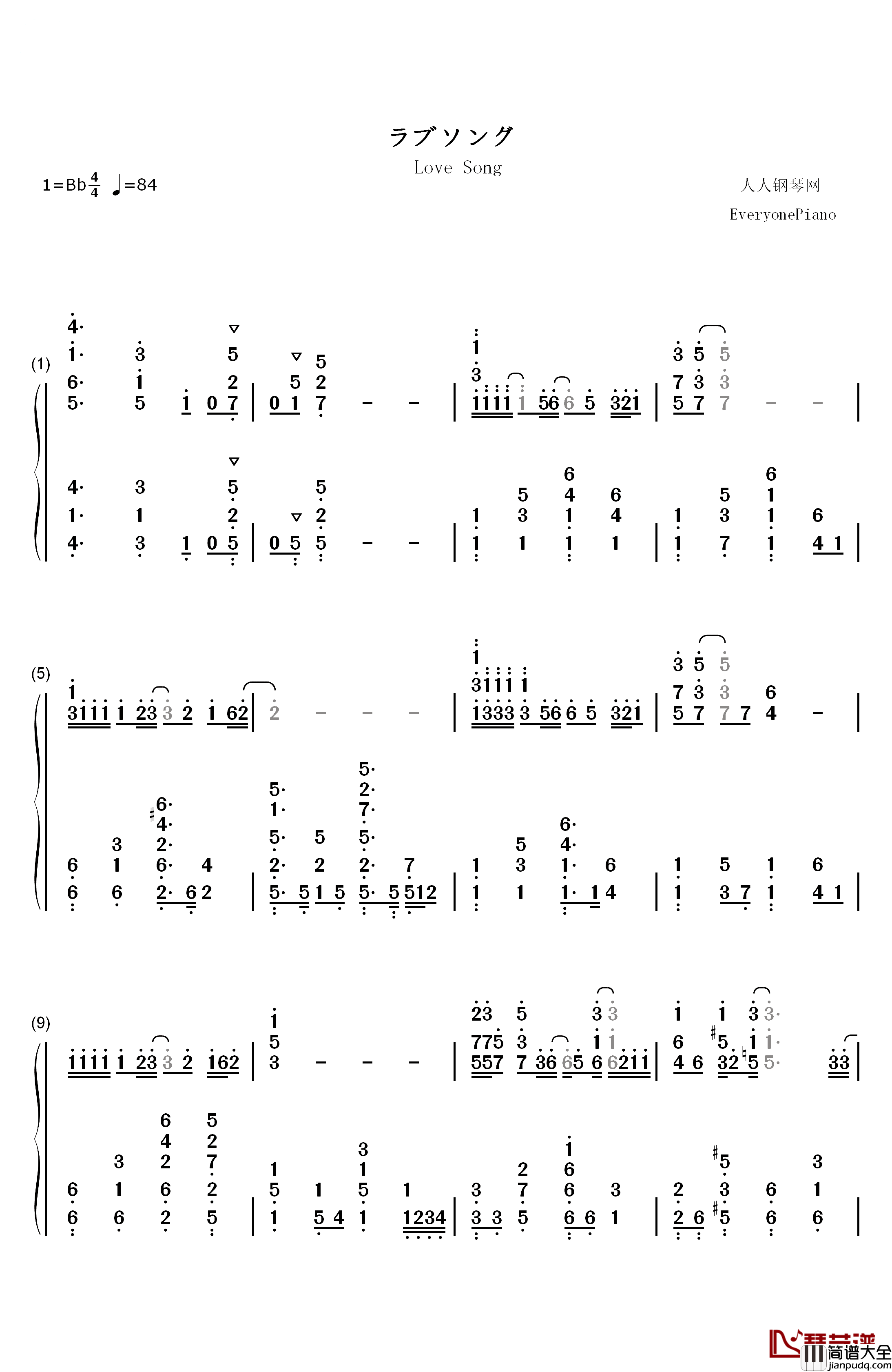 ラブソング钢琴简谱_数字双手_石见舞菜香