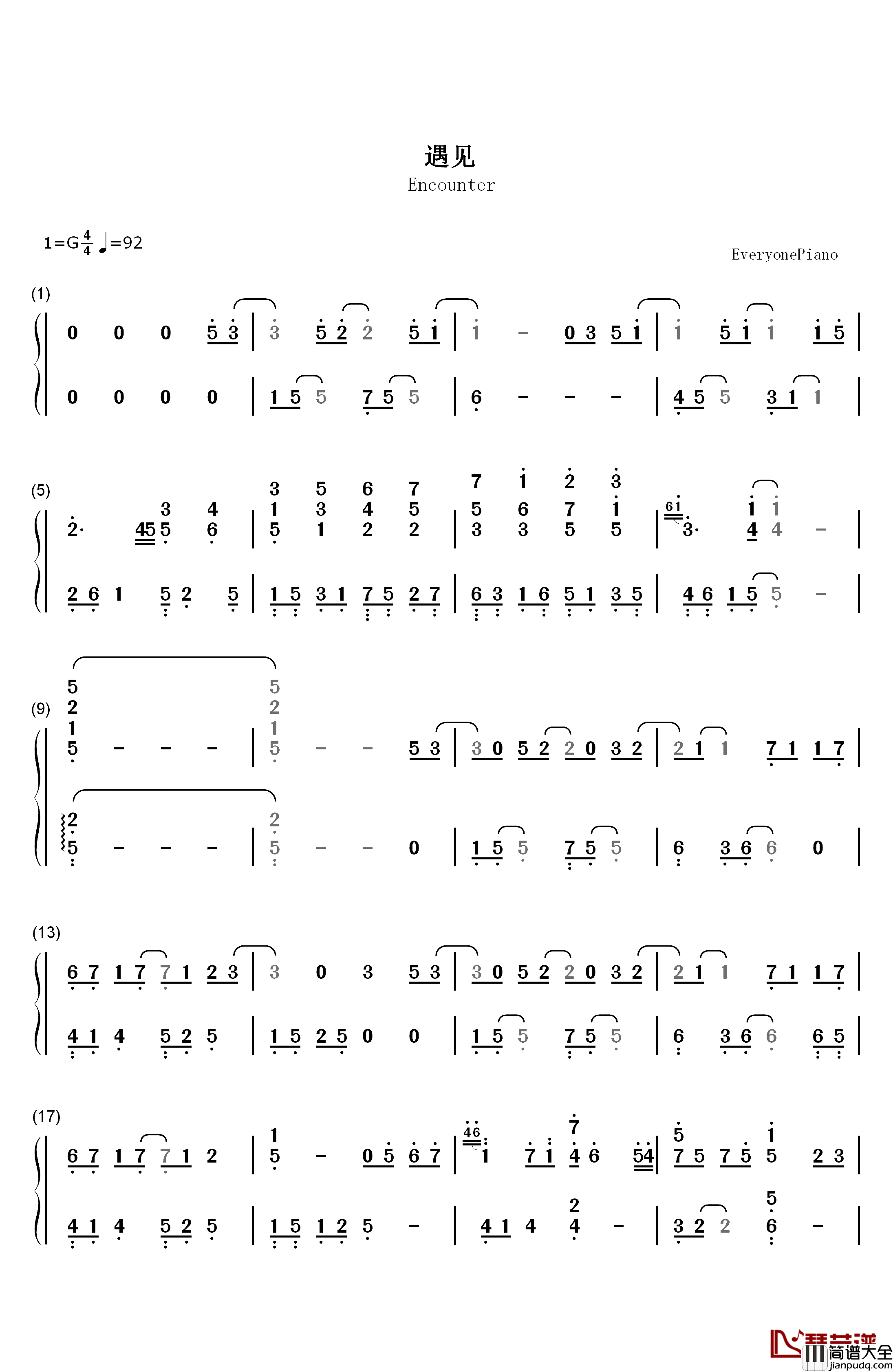 遇见钢琴简谱_数字双手_孙燕姿