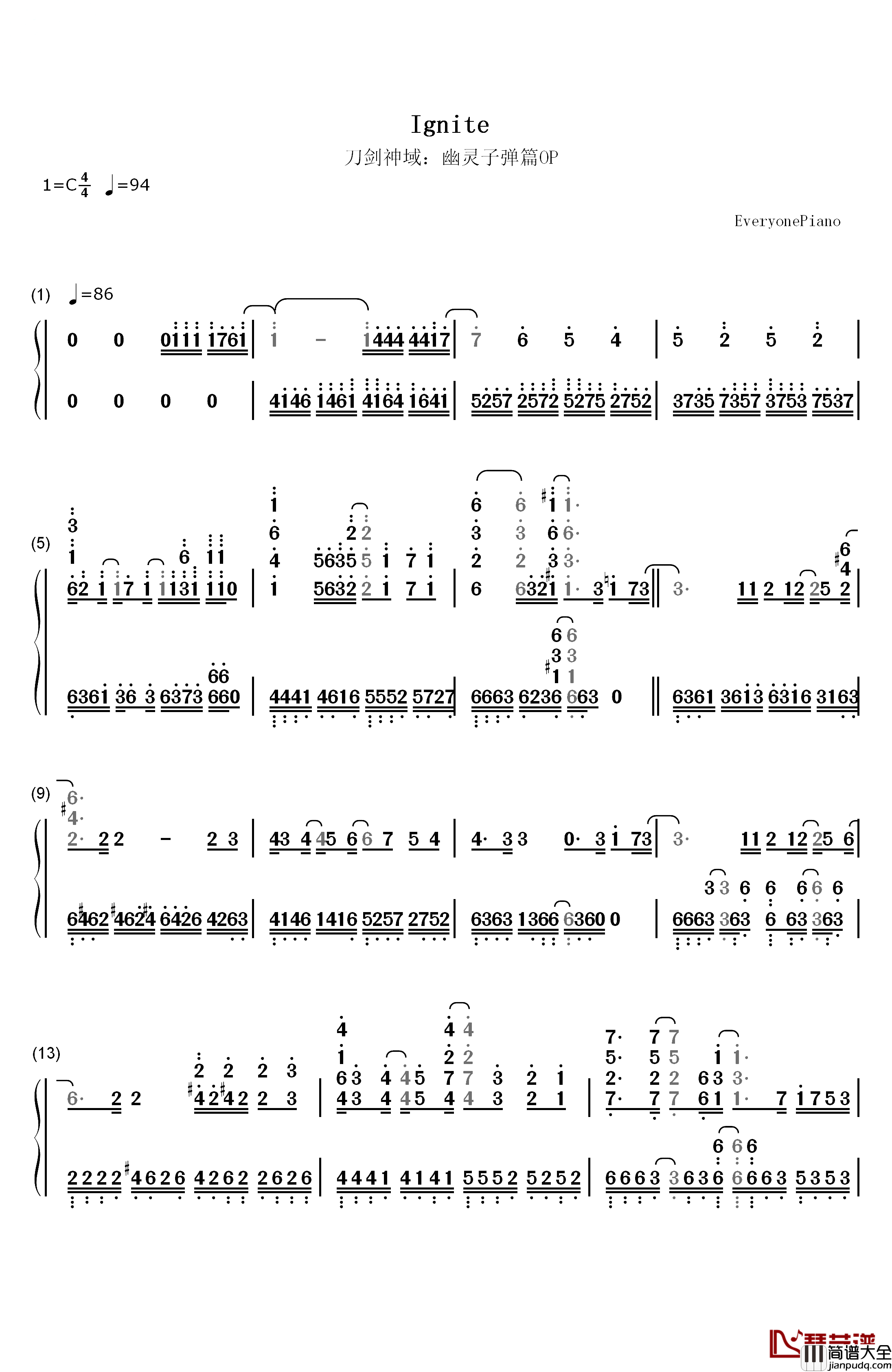 Ignite钢琴简谱_数字双手_蓝井艾露