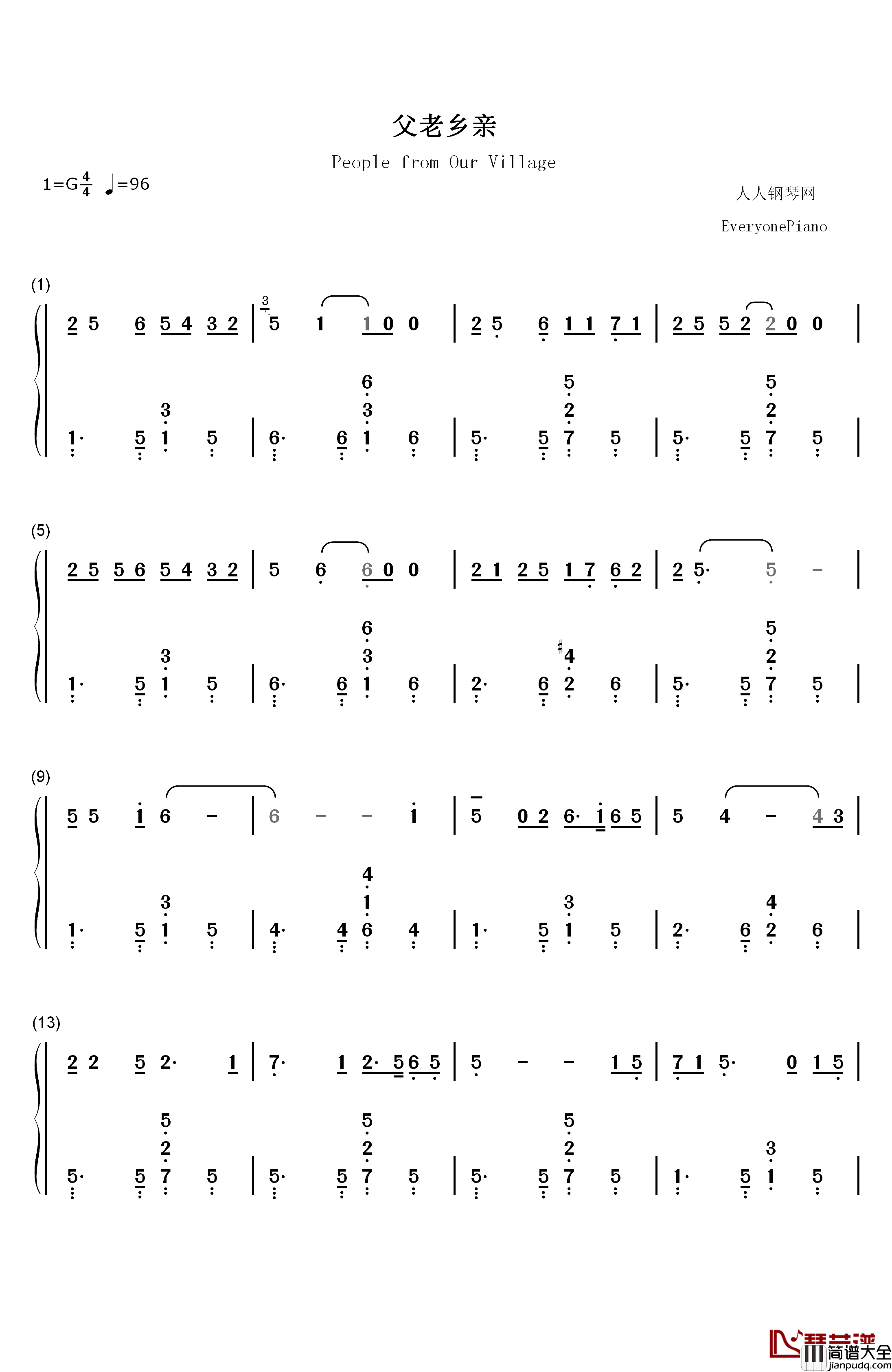 父老乡亲钢琴简谱_数字双手_彭丽媛