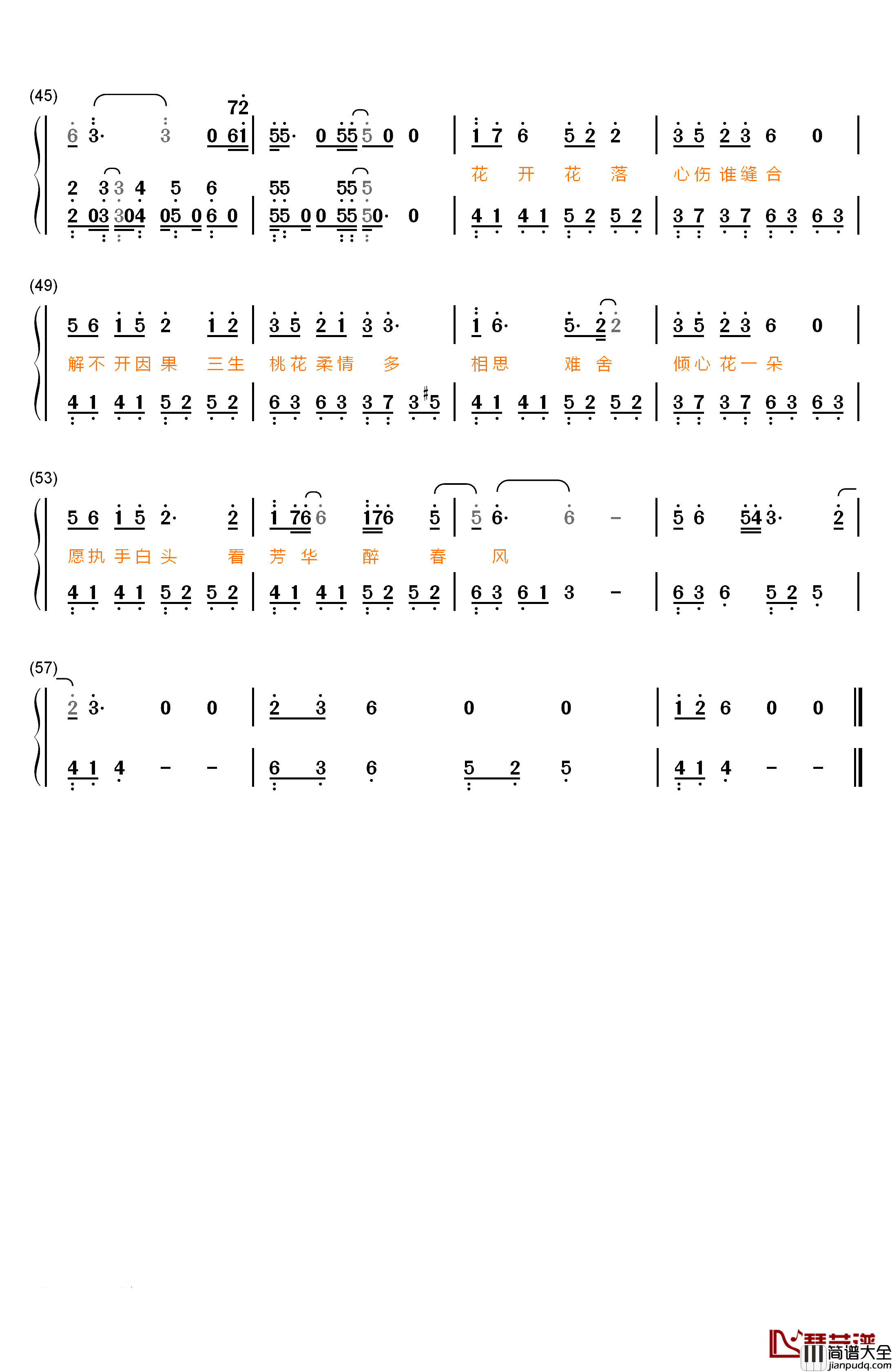 思慕钢琴简谱_数字双手_郁可唯