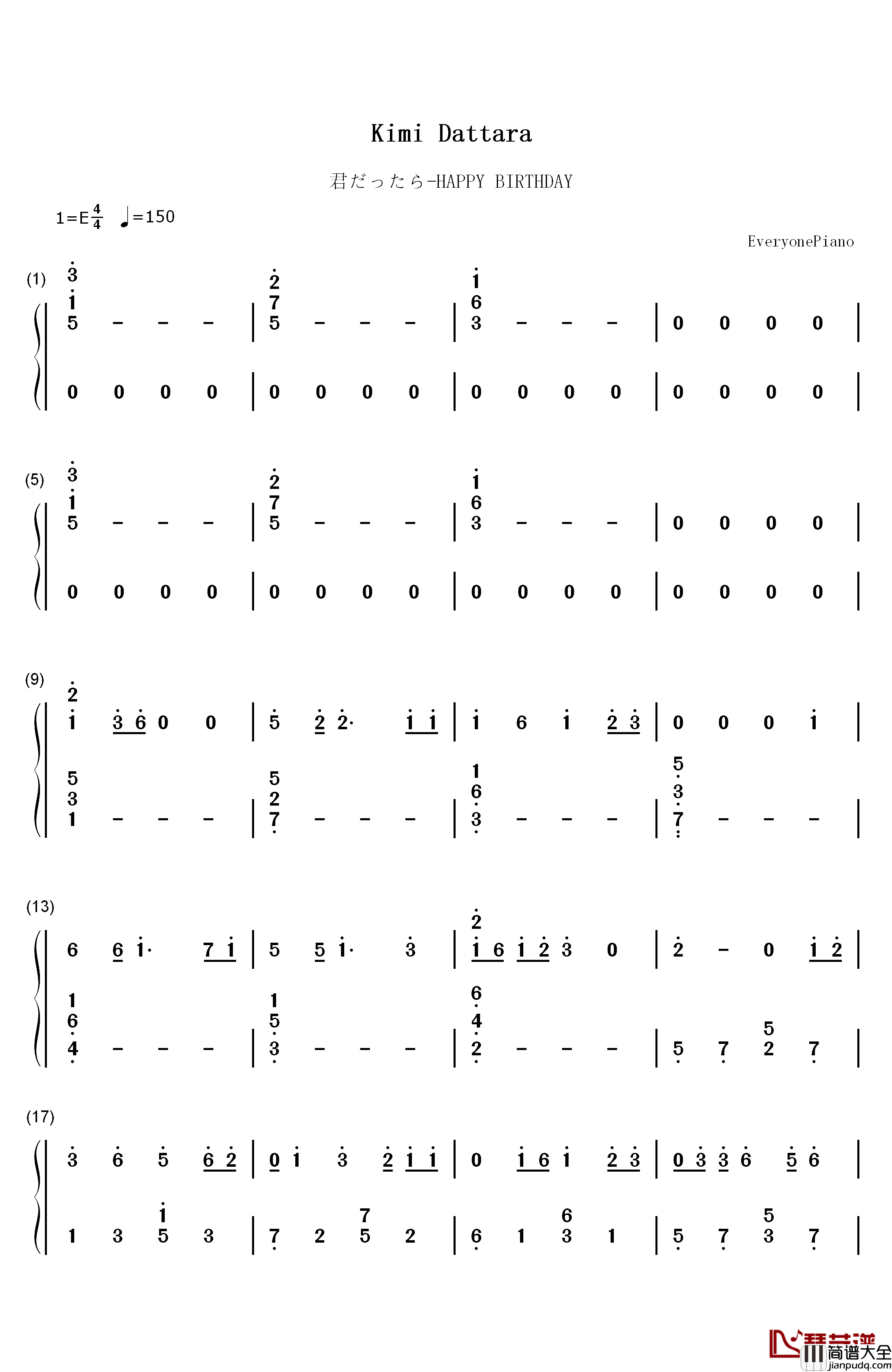 君だったら钢琴简谱_数字双手_HAPPY_BIRTHDAY