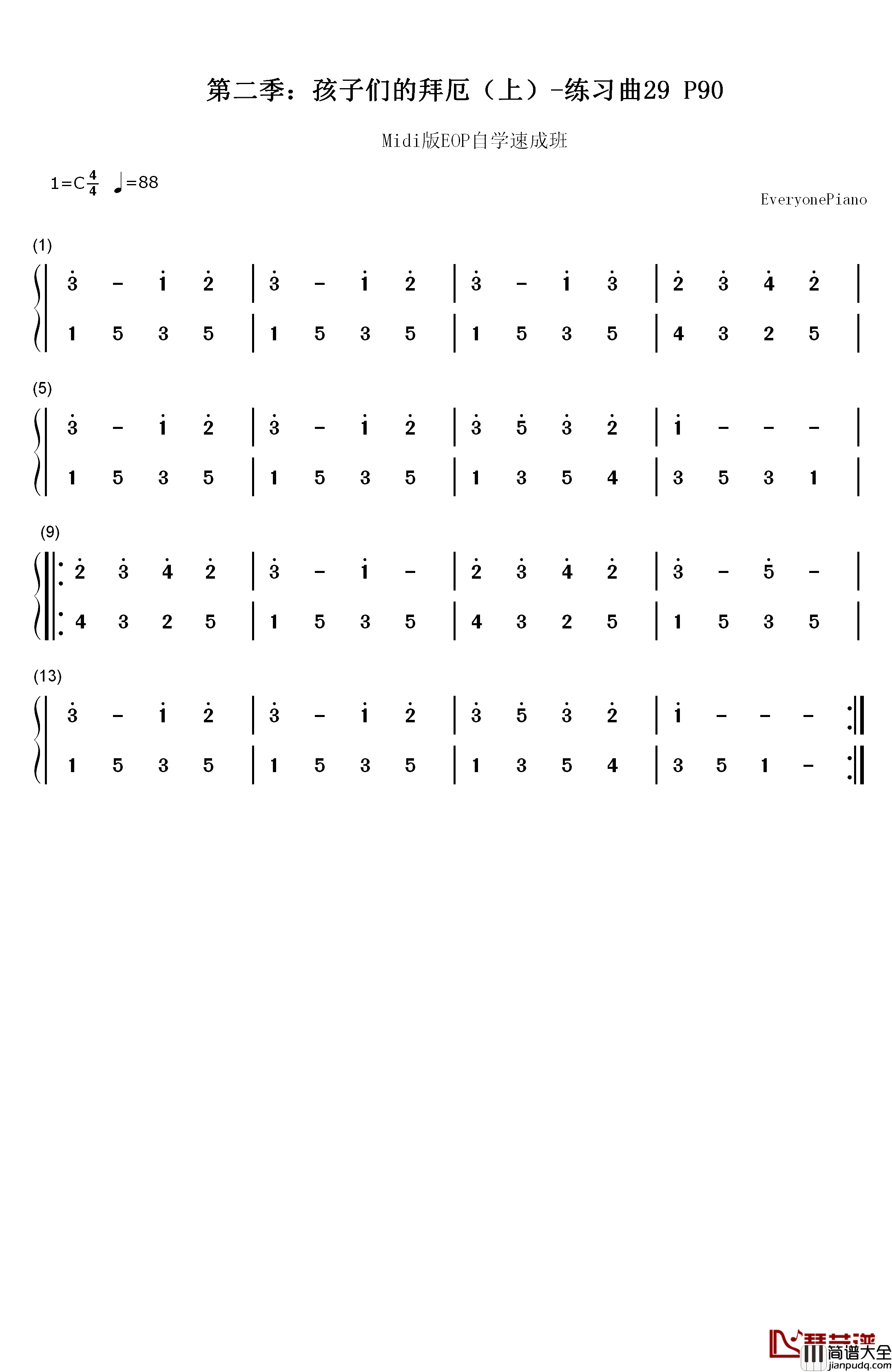 练习曲29钢琴简谱_数字双手