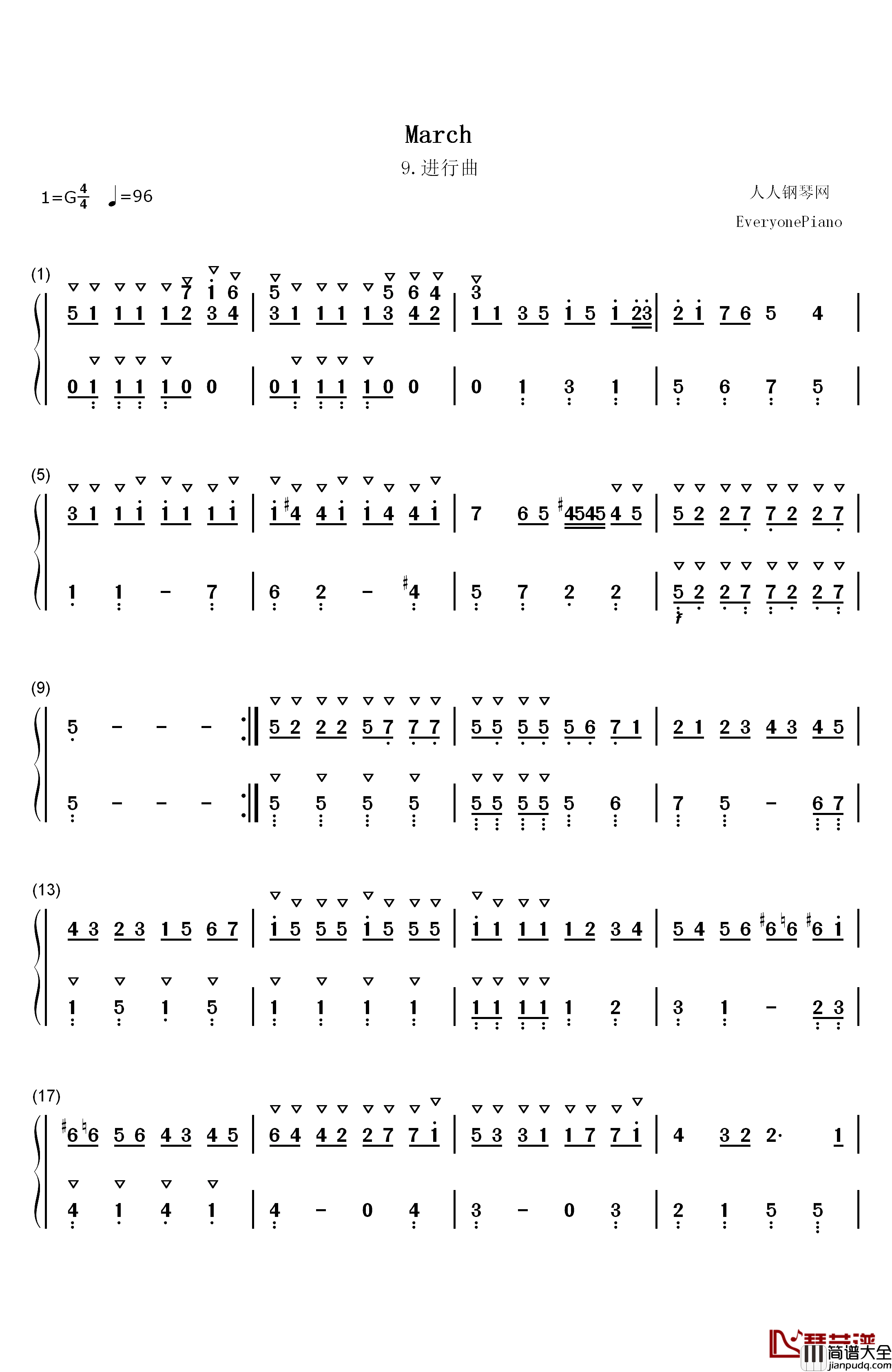 进行曲_9钢琴简谱_数字双手_巴赫