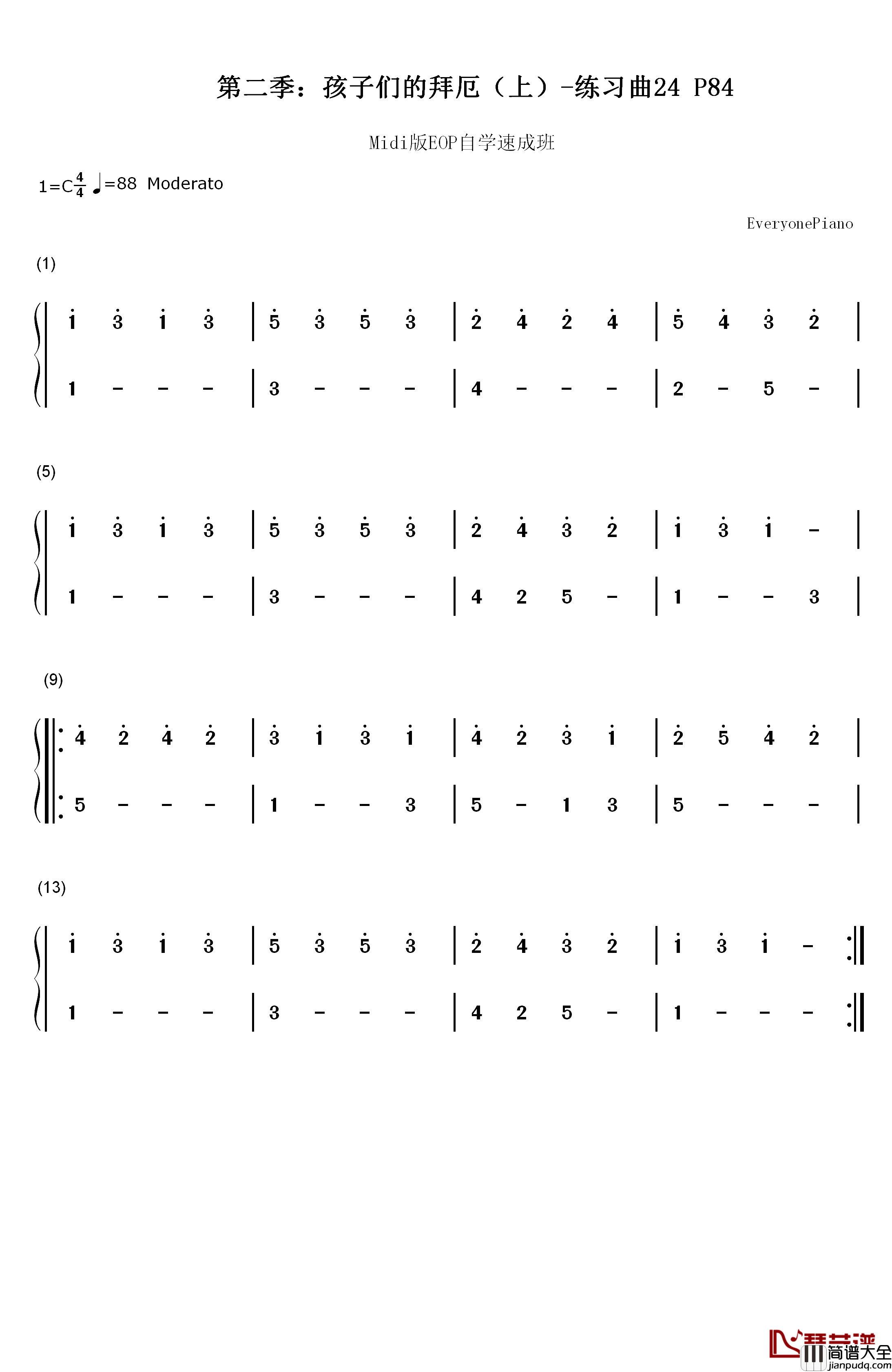 练习曲24钢琴简谱_数字双手