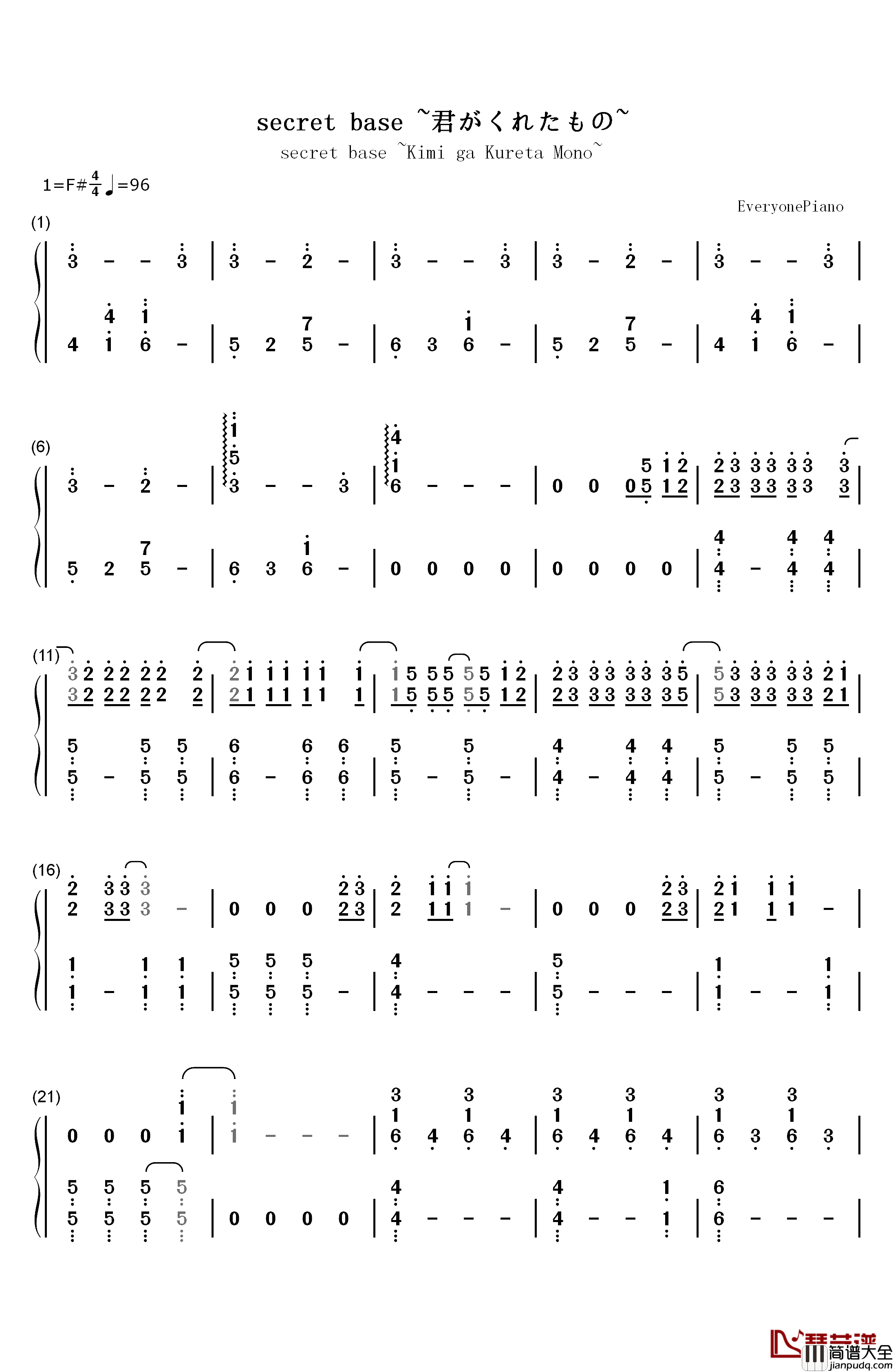 secret_base~你给我的所有~钢琴简谱_数字双手_ZONE