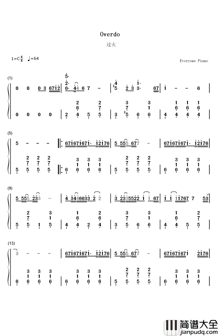 过火钢琴简谱_数字双手_张信哲